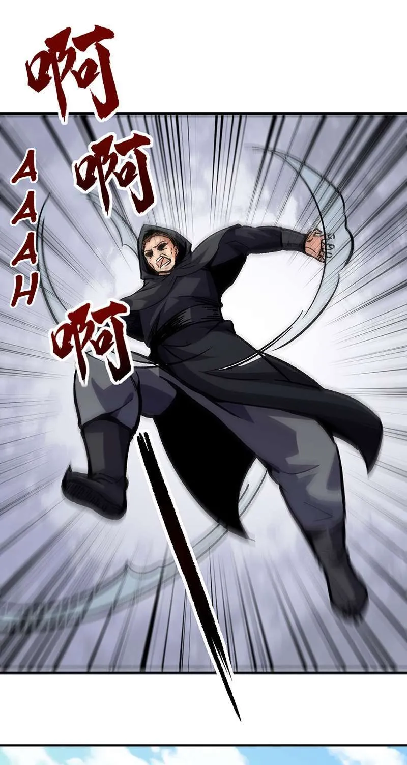 Martial Arts Reigns - 373 - 67bdc2b25ff64.webp