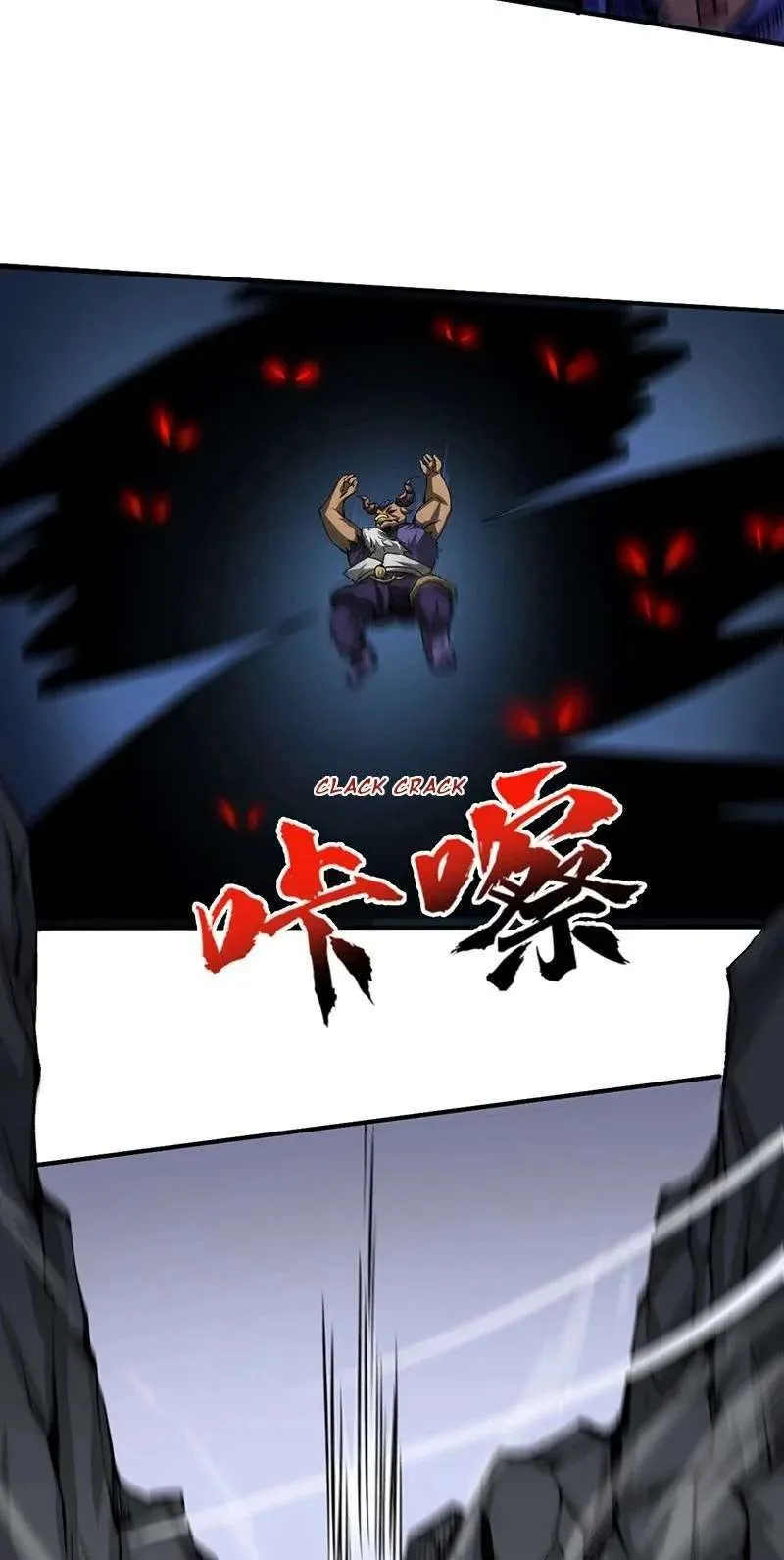 Martial Arts Reigns - 421 - 67bdbfdef1e29.webp