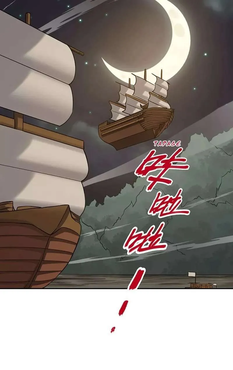 Martial Arts Reigns - 447 - 67c4a7ad9e132.webp