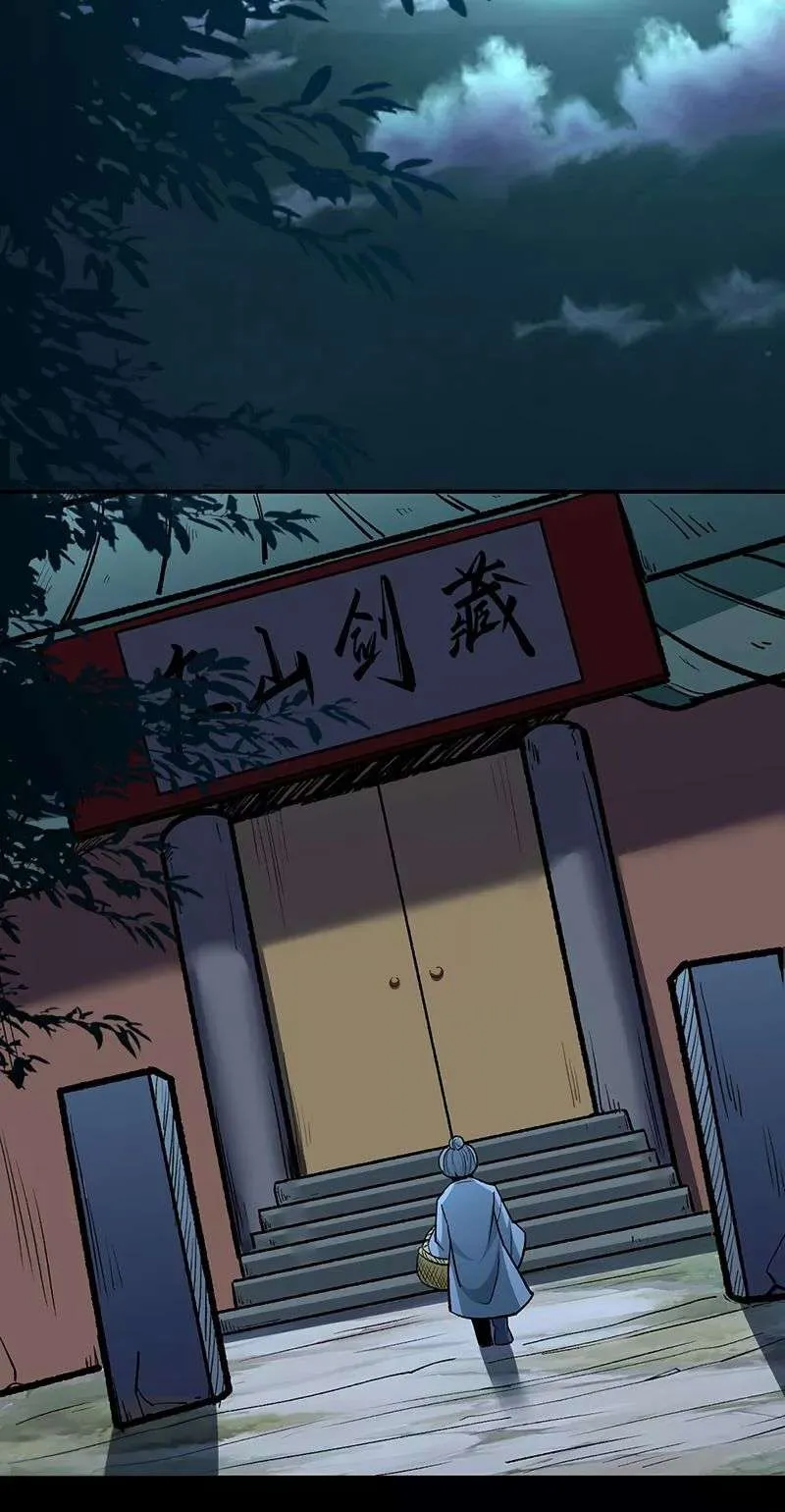 Martial Arts Reigns - 477 - 67c4a8801c094.webp