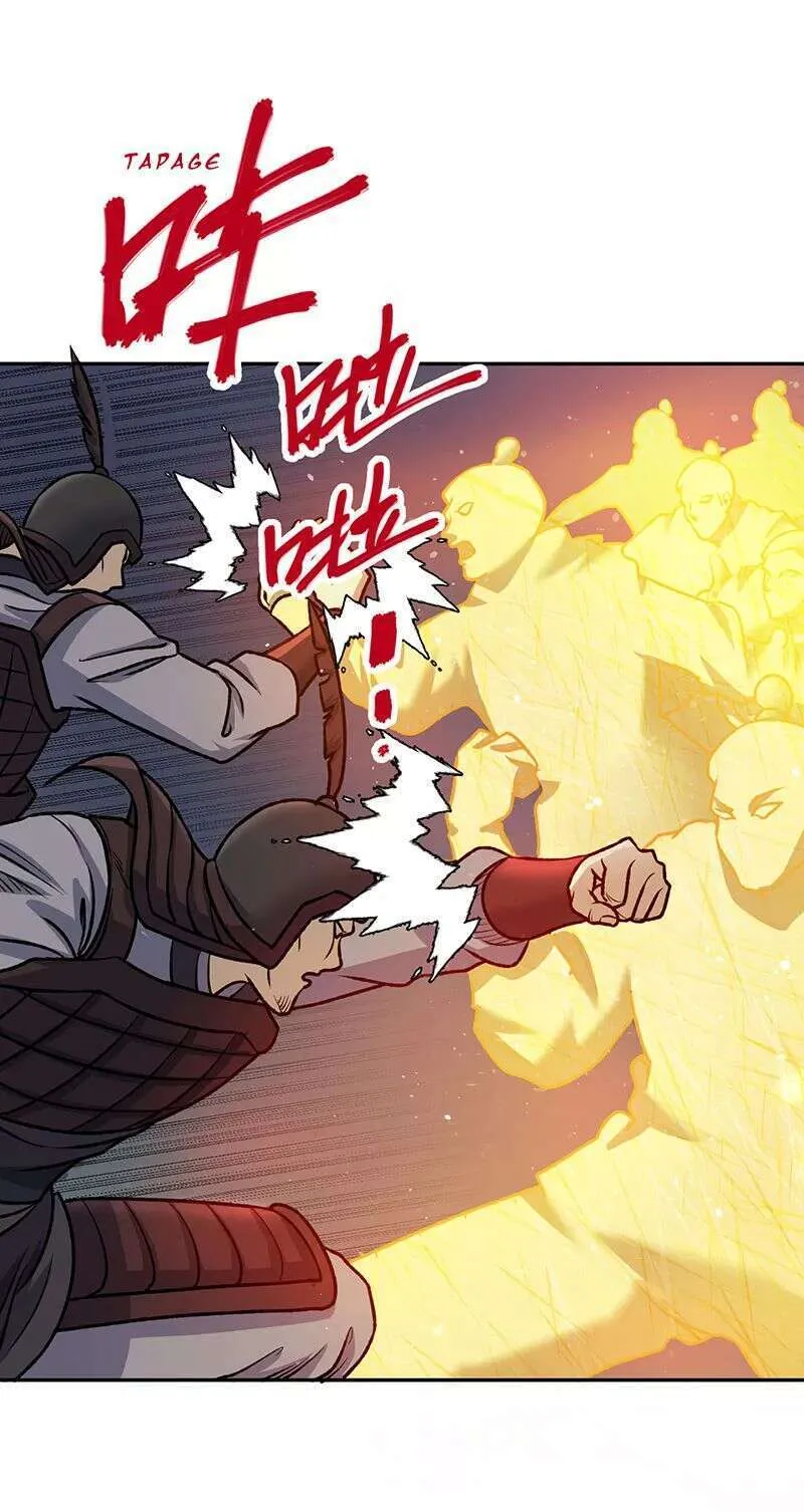 Martial Arts Reigns - 496 - 67c4a90de8b92.webp