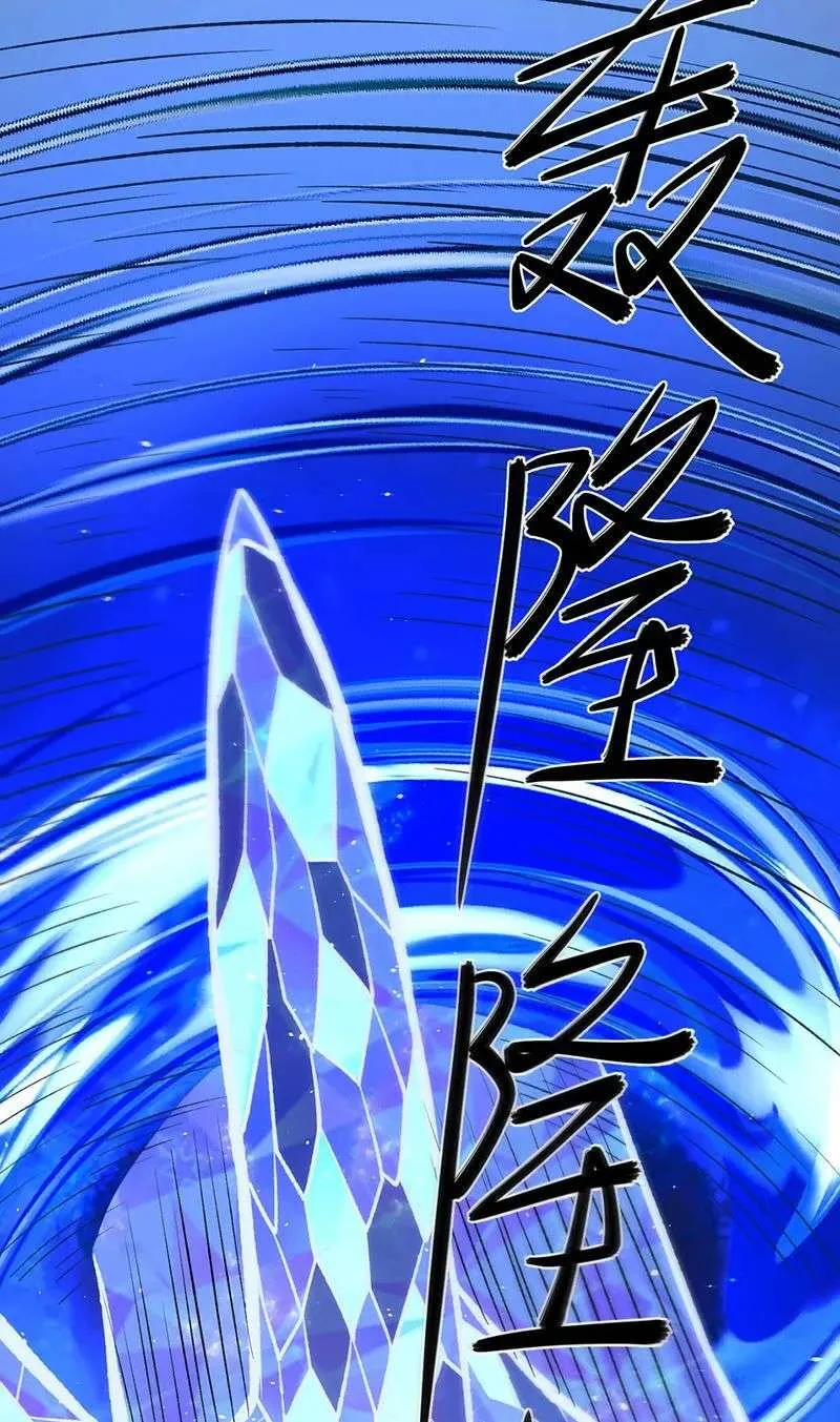 Martial Arts Reigns - 512 - 67c4a98c08707.webp