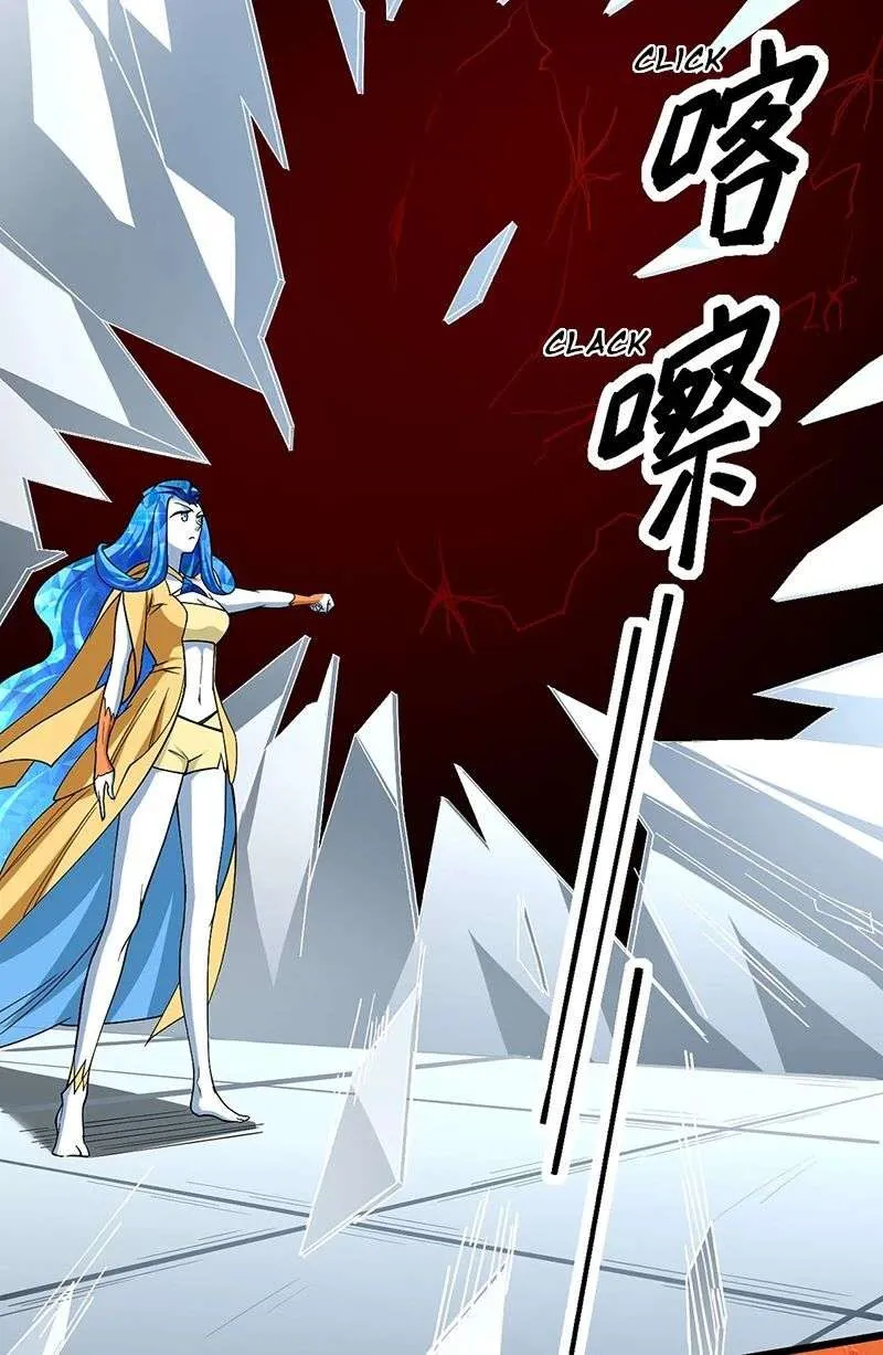 Martial Arts Reigns - 513 - 67c4a99608c73.webp