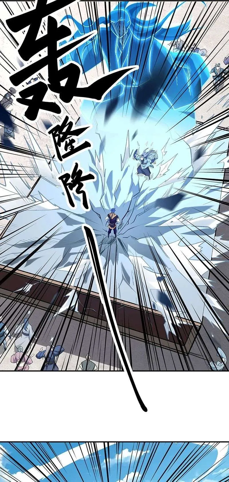 Martial Arts Reigns - 517 - 67c4a9afd7106.webp