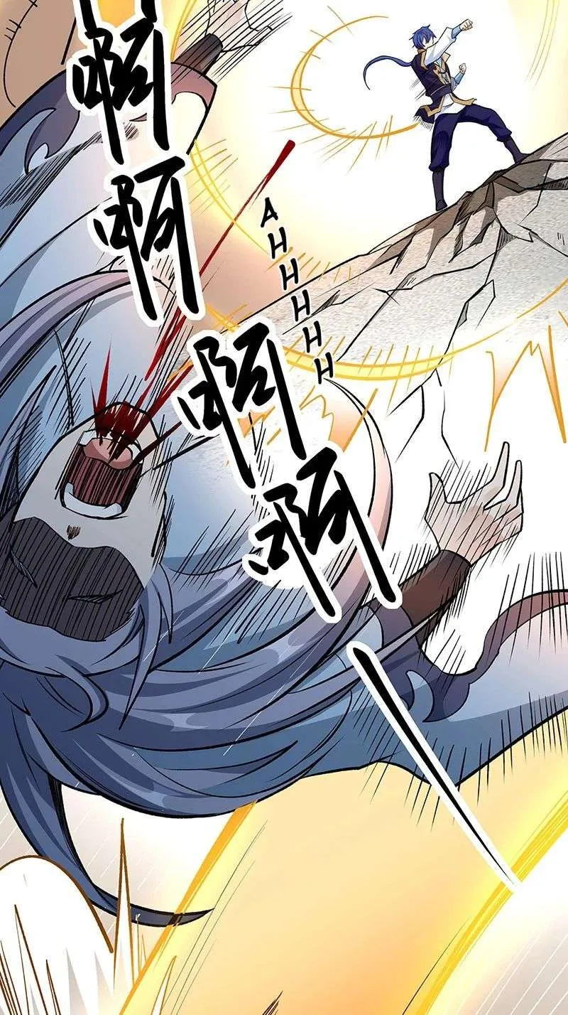 Martial Arts Reigns - 517 - 67c4a9b163ae3.webp