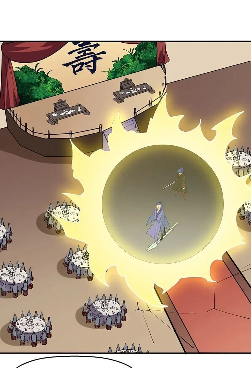 Martial Arts Reigns - 543 - 67c4aa7e0ddcb.webp