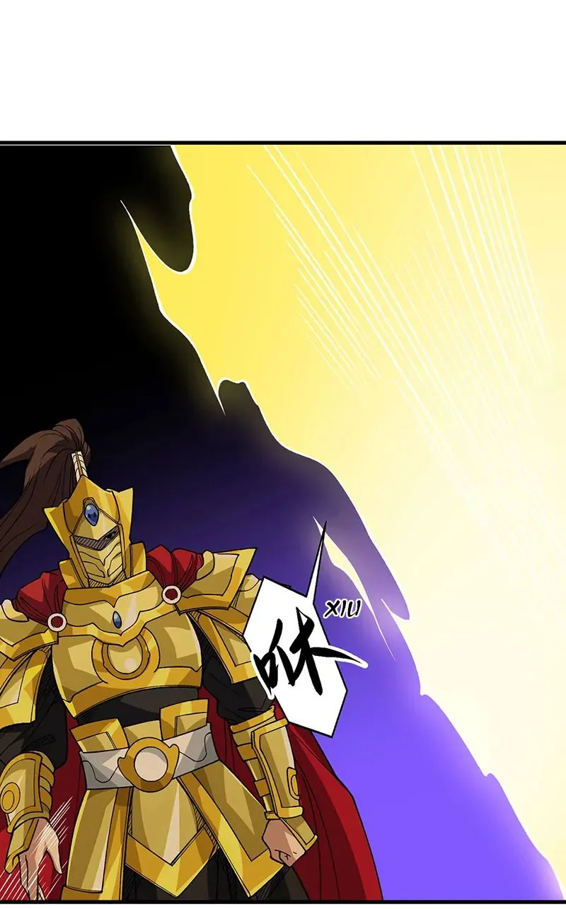 Martial Arts Reigns - 544 - 67c4aa864435a.webp