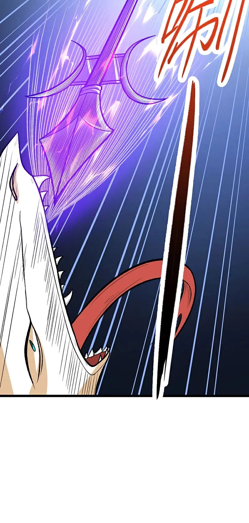 Martial Arts Reigns - 557 - 67c4aaeea23a0.webp
