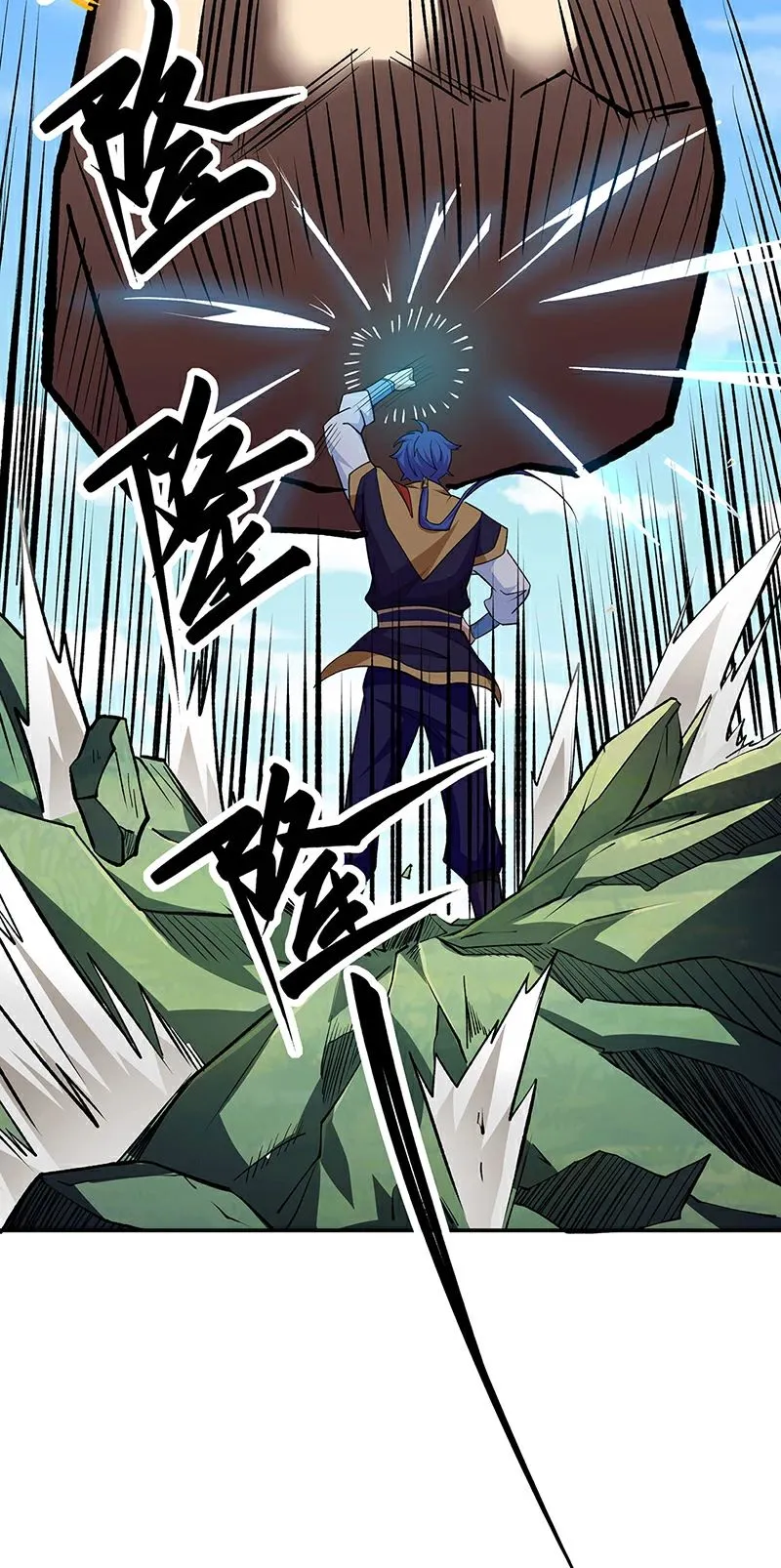 Martial Arts Reigns - 560 - 67c4ab0770a81.webp