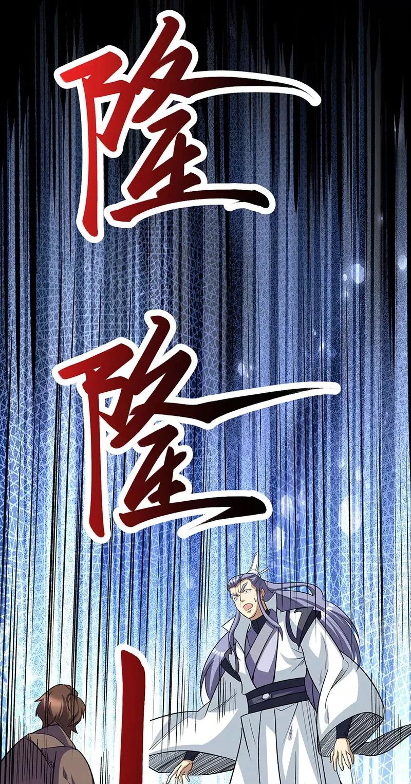 Martial Arts Reigns - 579 - 67c4abc8cdedf.webp