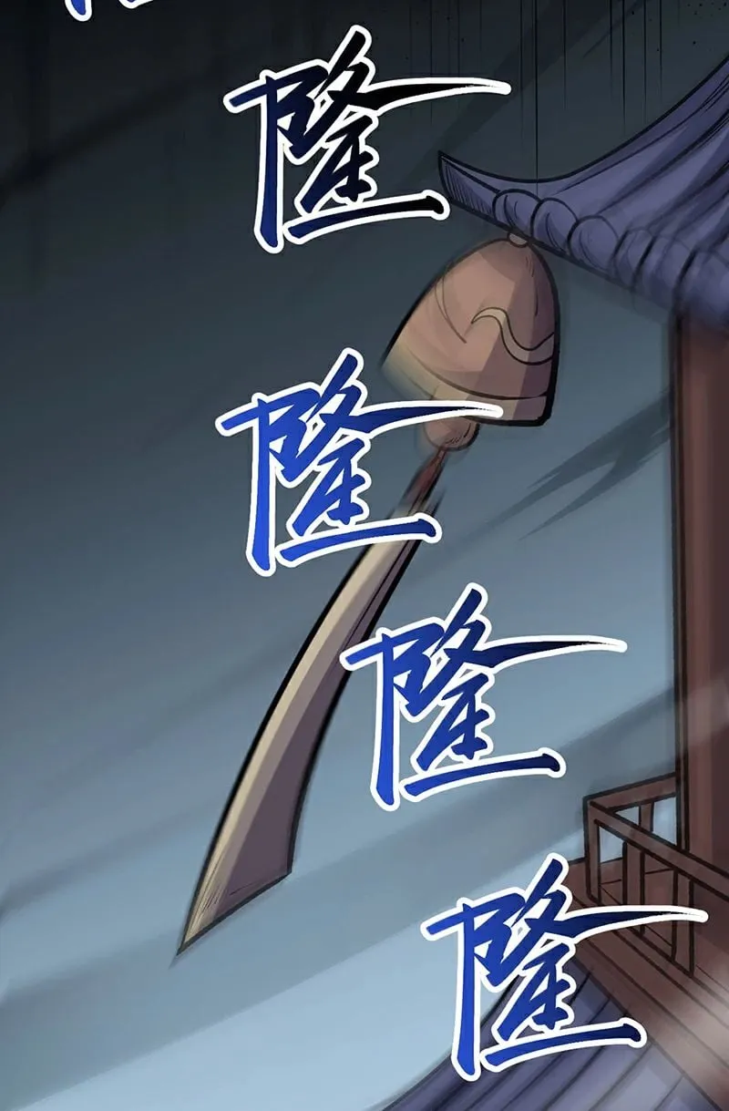 Martial Arts Reigns - 579 - 67c4abc9a9f31.webp