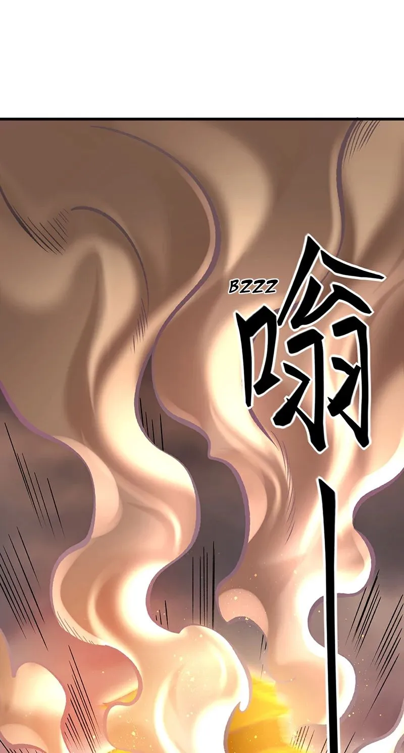 Martial Arts Reigns - 580 - 67c4abd9c77a0.webp