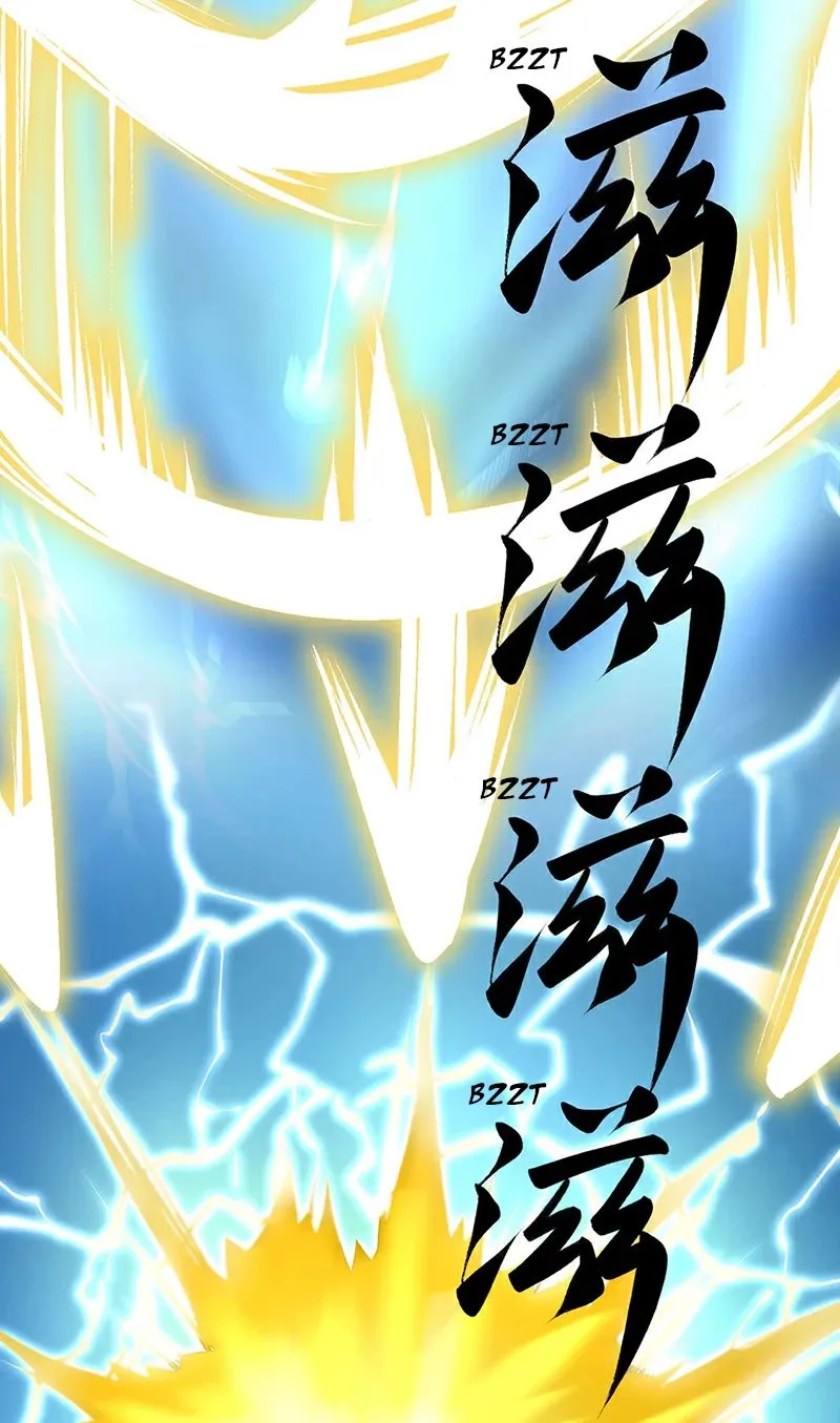 Martial Arts Reigns - 581 - 67c4abdddf9f7.webp