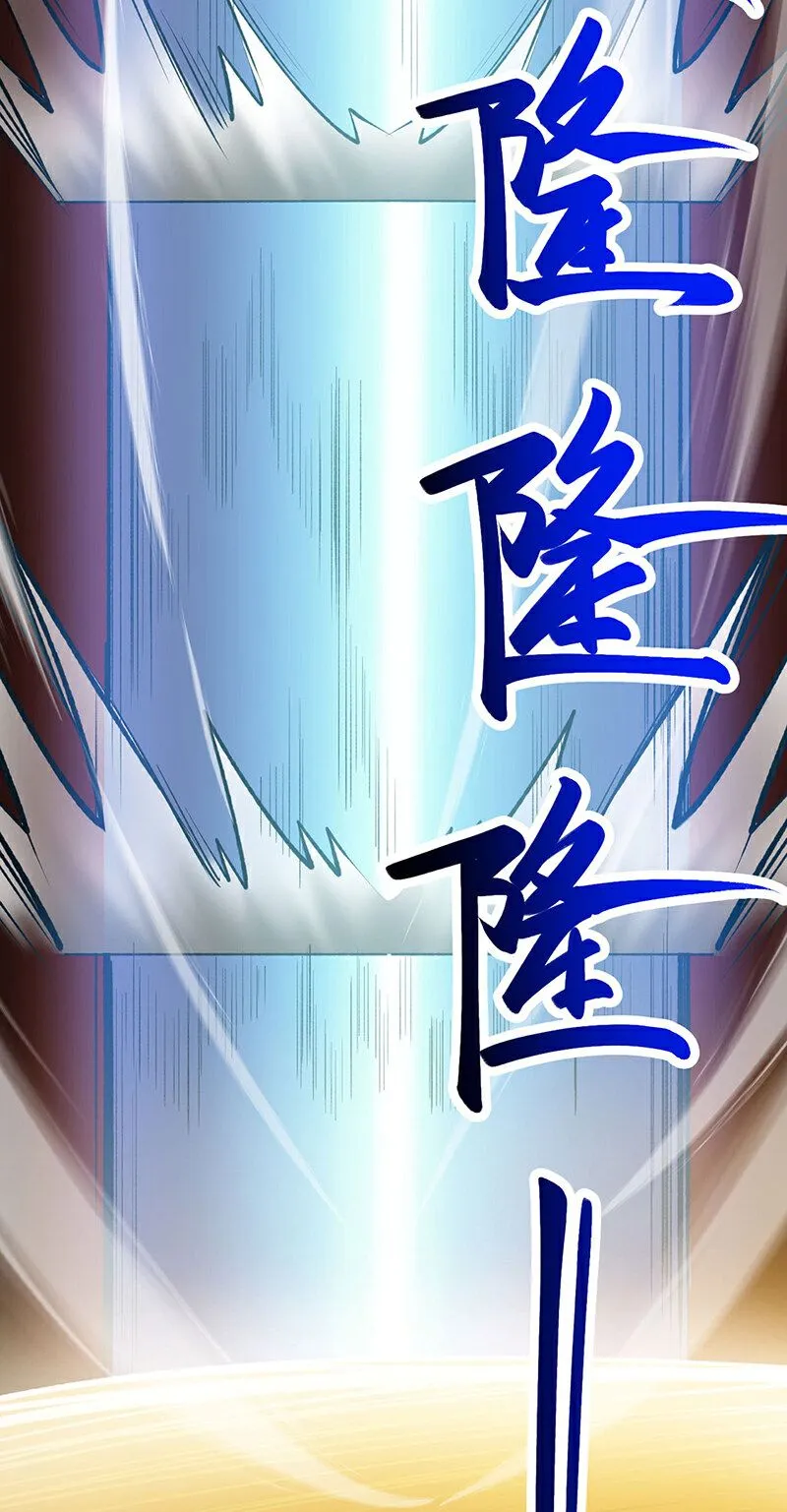 Martial Arts Reigns - 582 - 67c4abf299896.webp