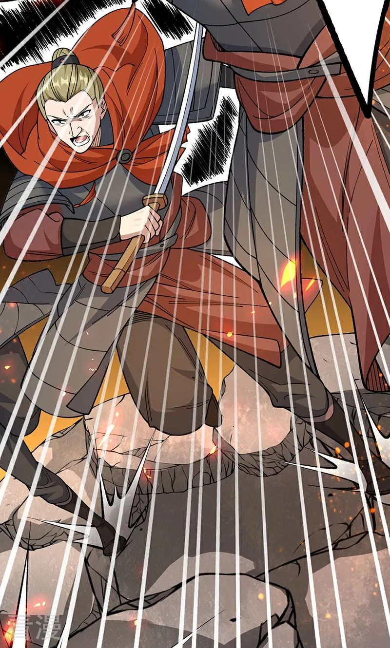 Martial Arts Reigns - 583 - 67c4abfd5c391.webp