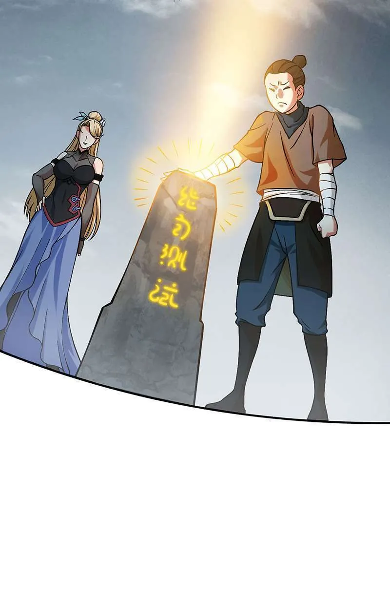 Martial Arts Reigns - 593 - 67c4ac5ce66a9.webp