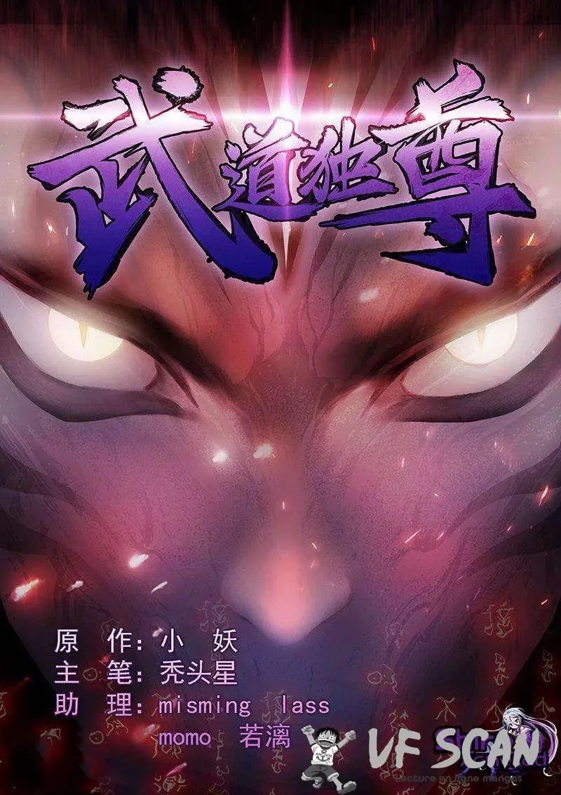 Martial Arts Reigns - 6 - 67bdc3fa04d3a.webp