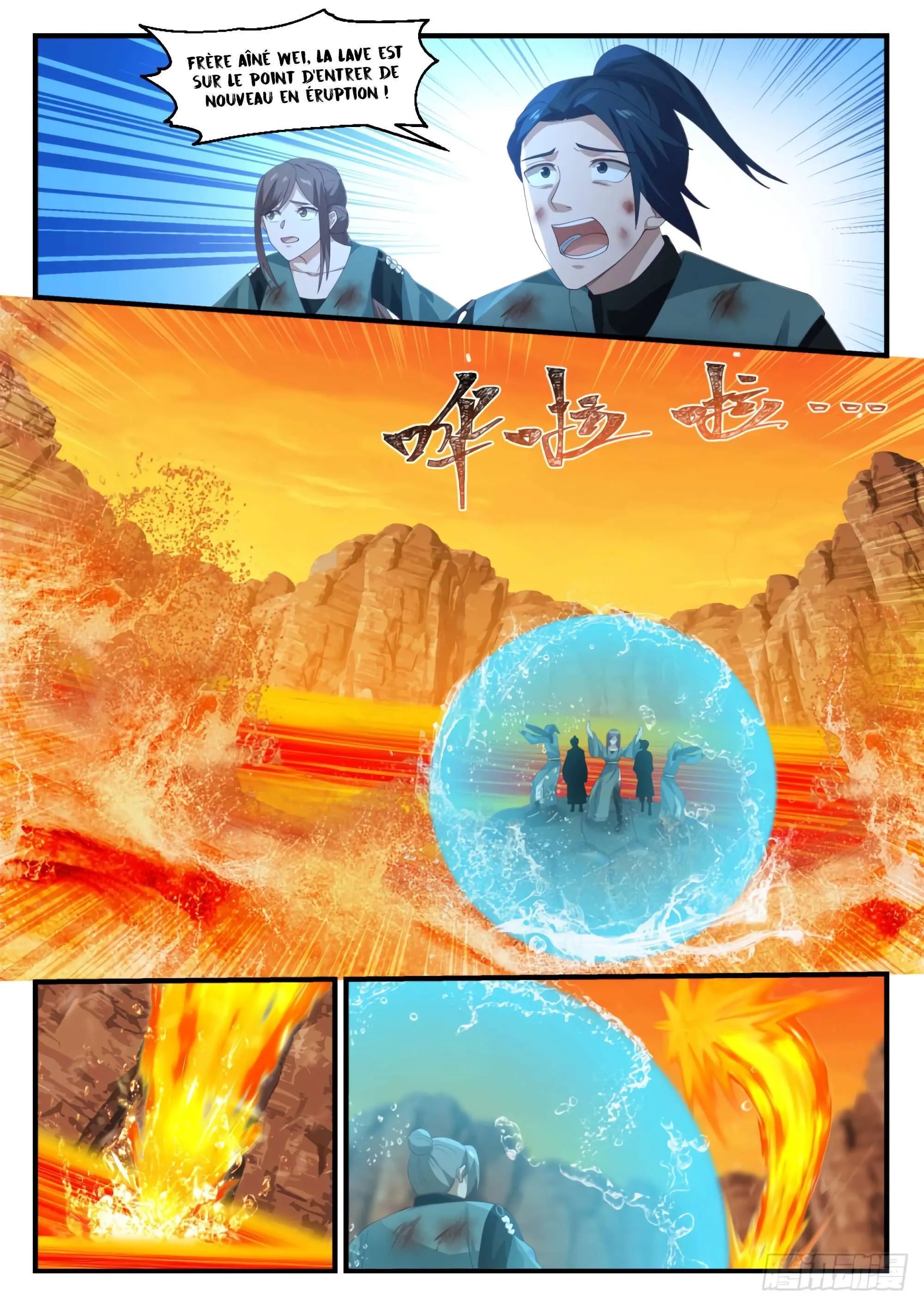 Martial Peak - 1115 - 67b13a135ad89.webp
