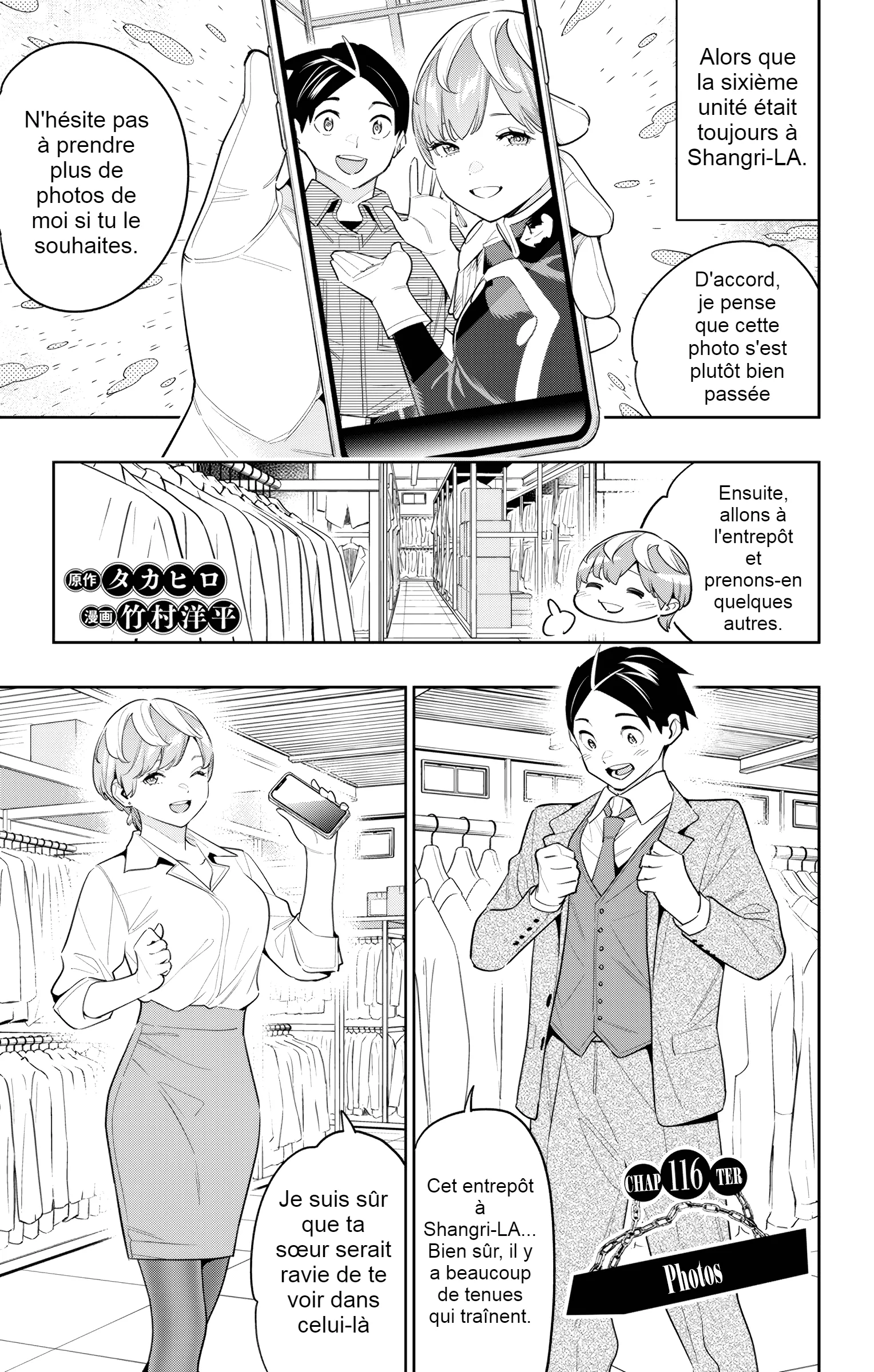 Mato Seihei No Slave - 116 - 67c48c6058c31.webp