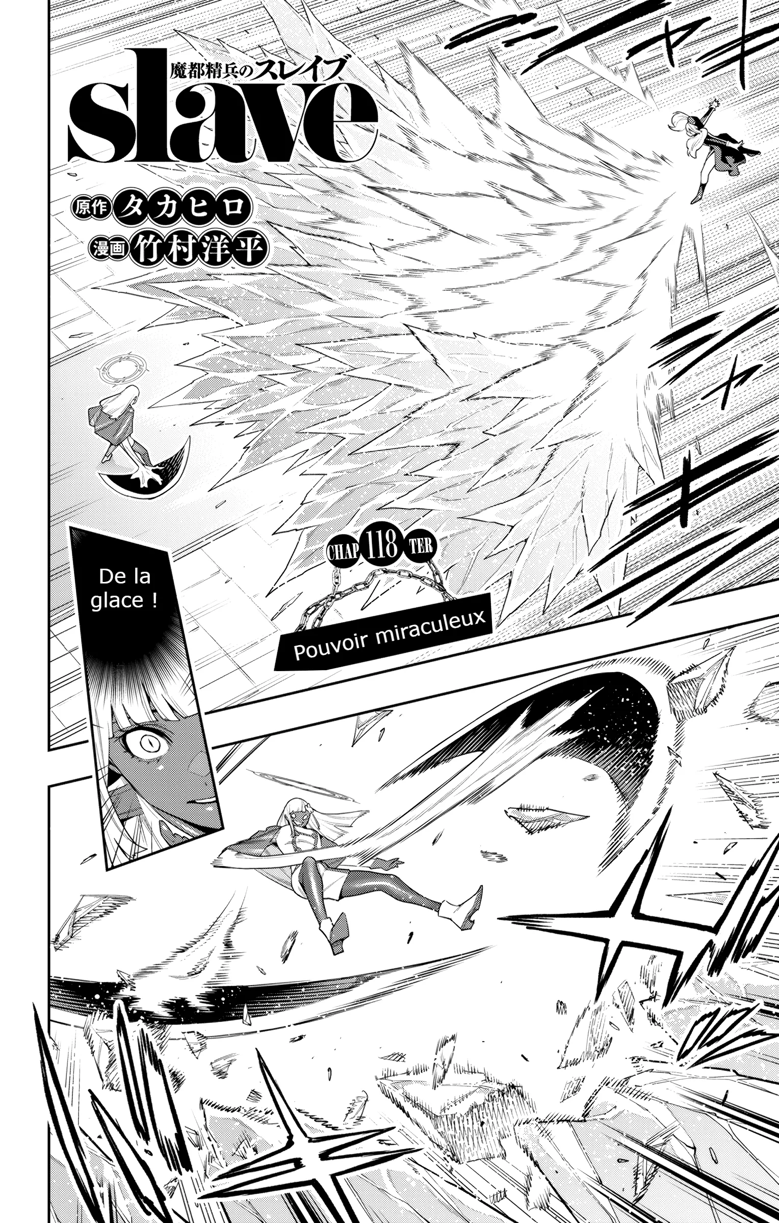 Mato Seihei No Slave - 118 - 67c48c726a291.webp