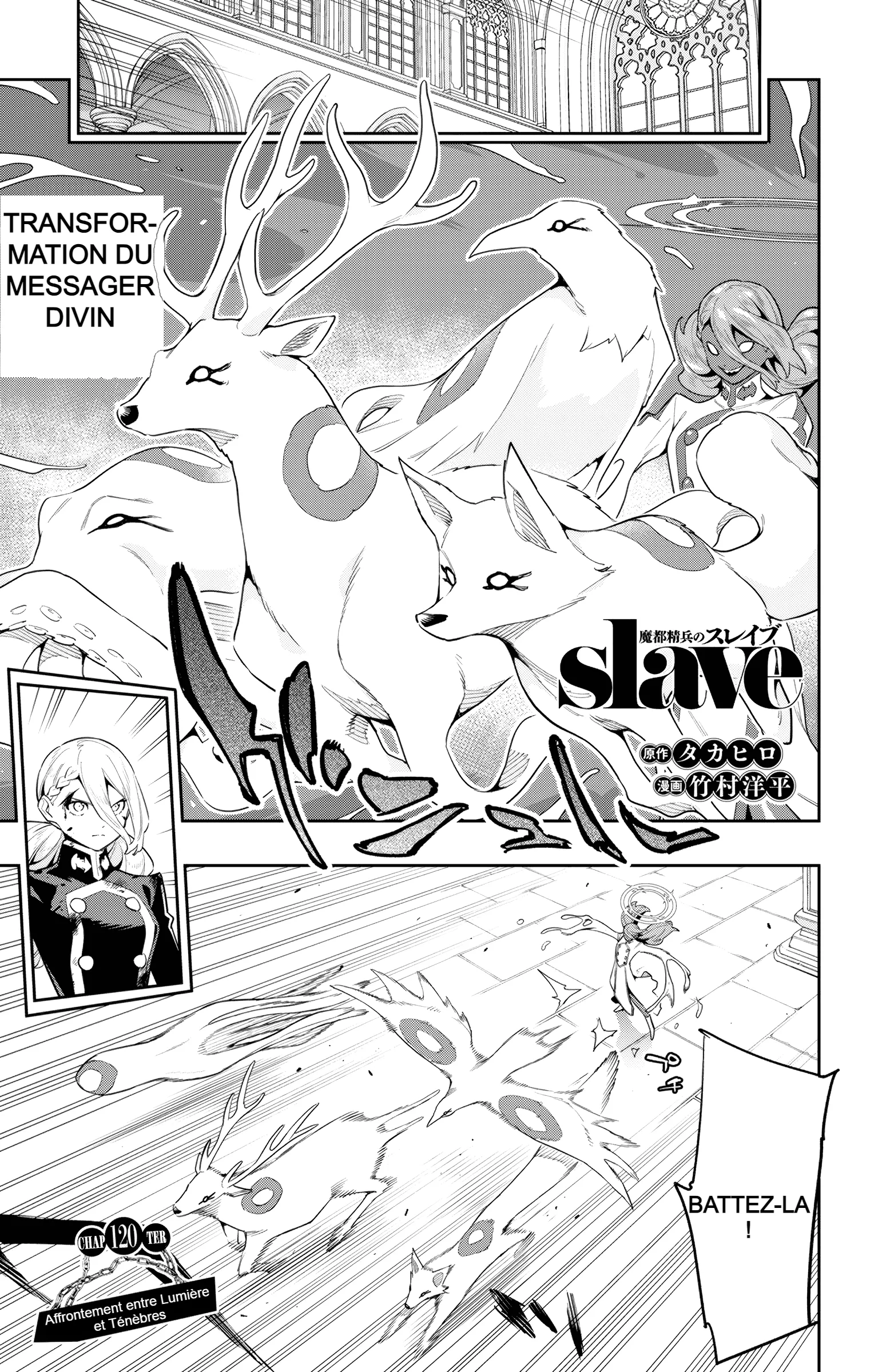 Mato Seihei No Slave - 120 - 67c48c8a614c3.webp
