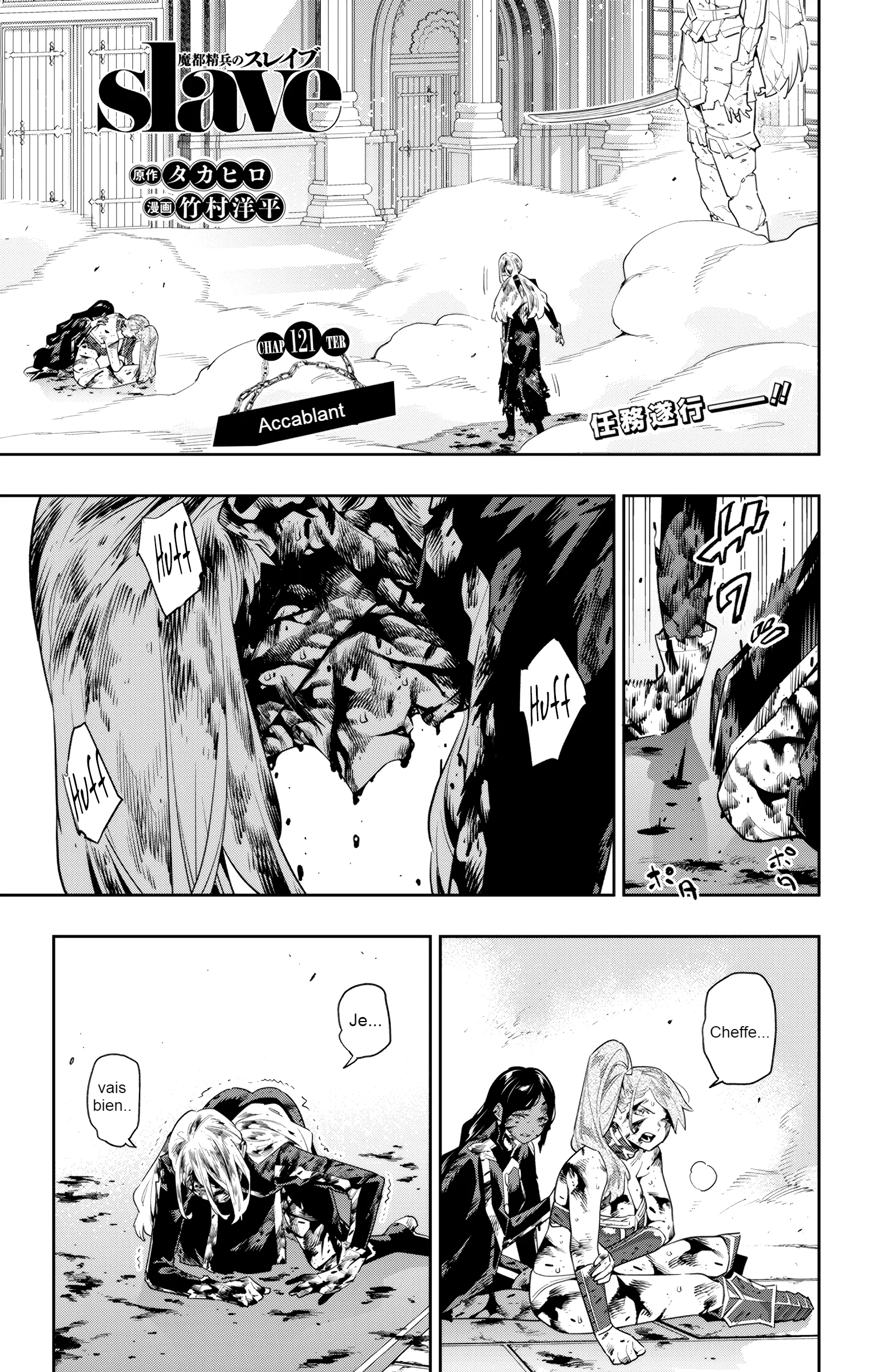 Mato Seihei No Slave - 121 - 67c48c968925a.webp