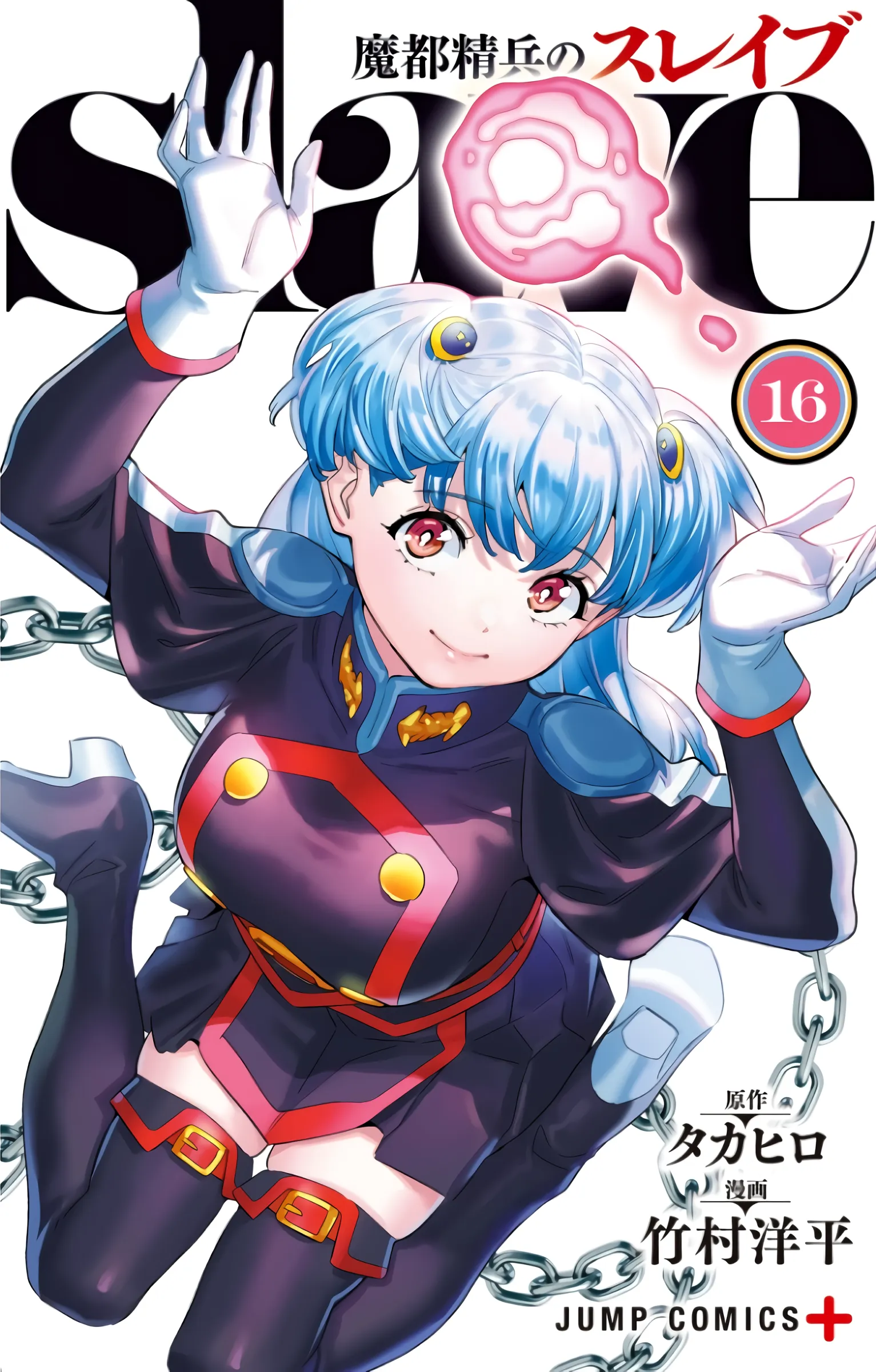 Mato Seihei No Slave - 125 - 67c48ccfba47f.webp