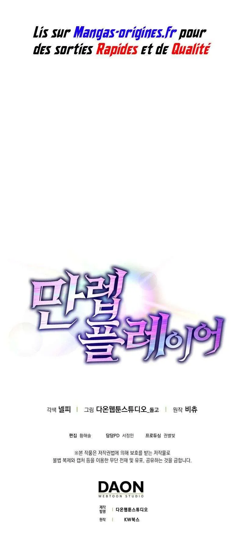 Max Talent Player - 0 - 65f1e417b7571.webp
