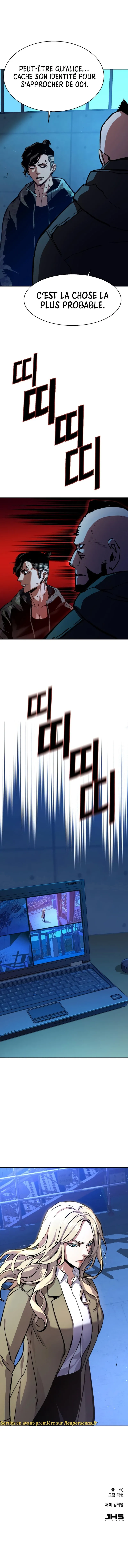 Mercenary Enrollment - 155 - 67b1fc45d4c7e.webp