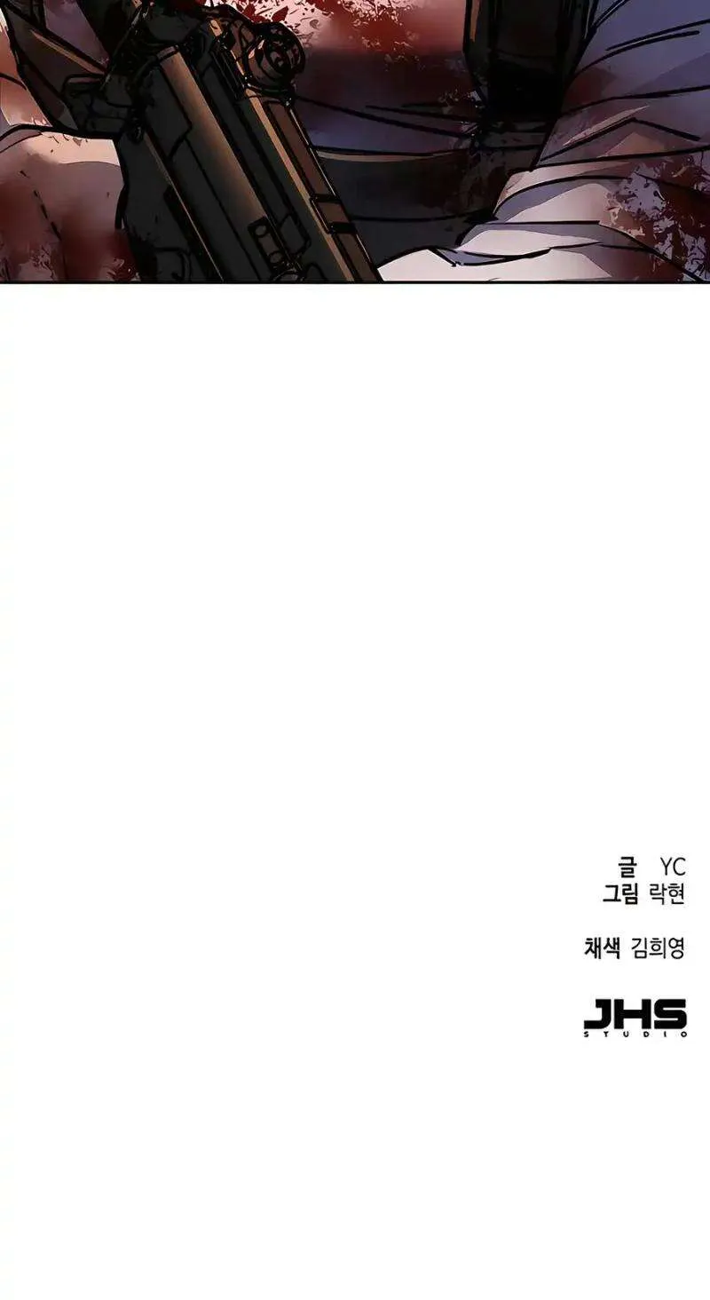 Mercenary Enrollment - 203 - 67b200e71d075.webp