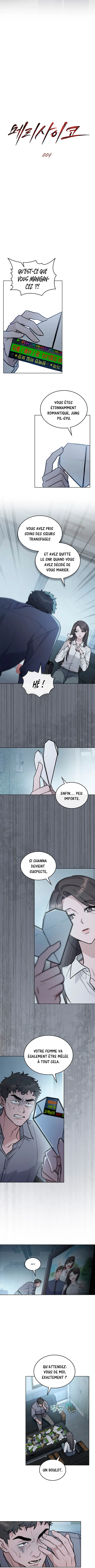 Merry Psycho - 9 - 67d7efe1bbe34.webp