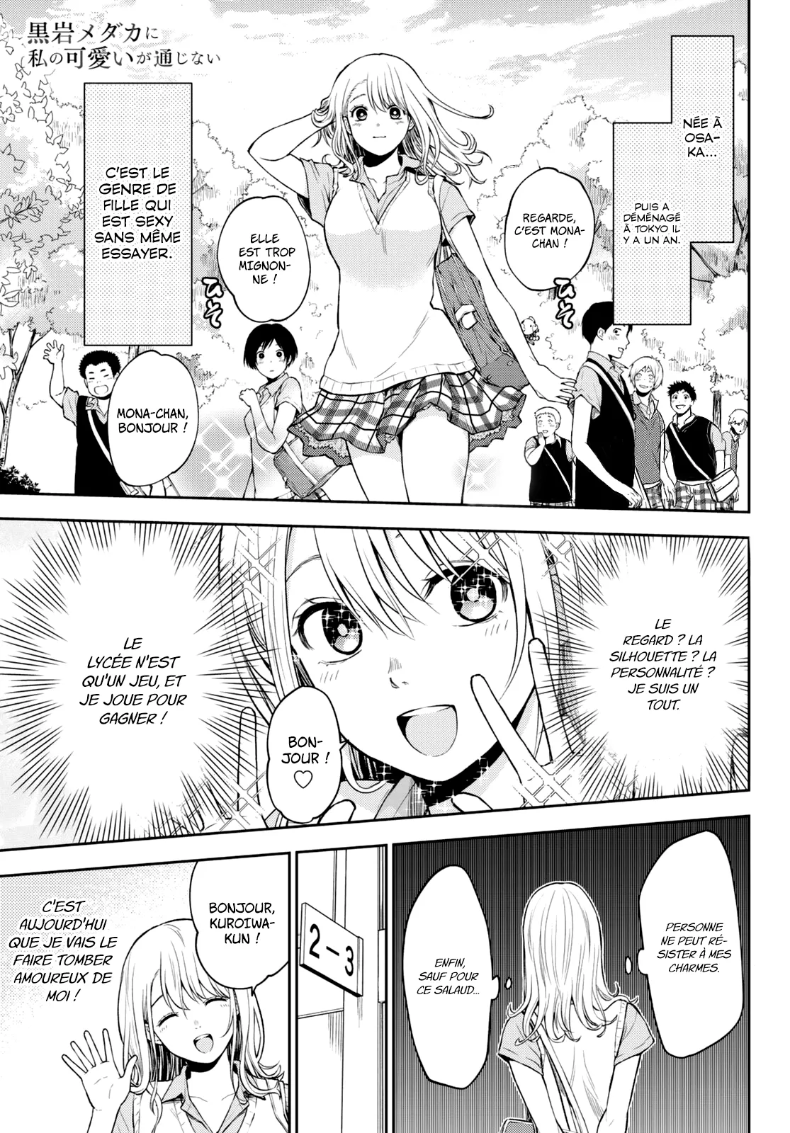 Mes Charmes Sont Inutiles Sur Kuroiwa Medaka ! - 1 - 67d31156cef03.webp