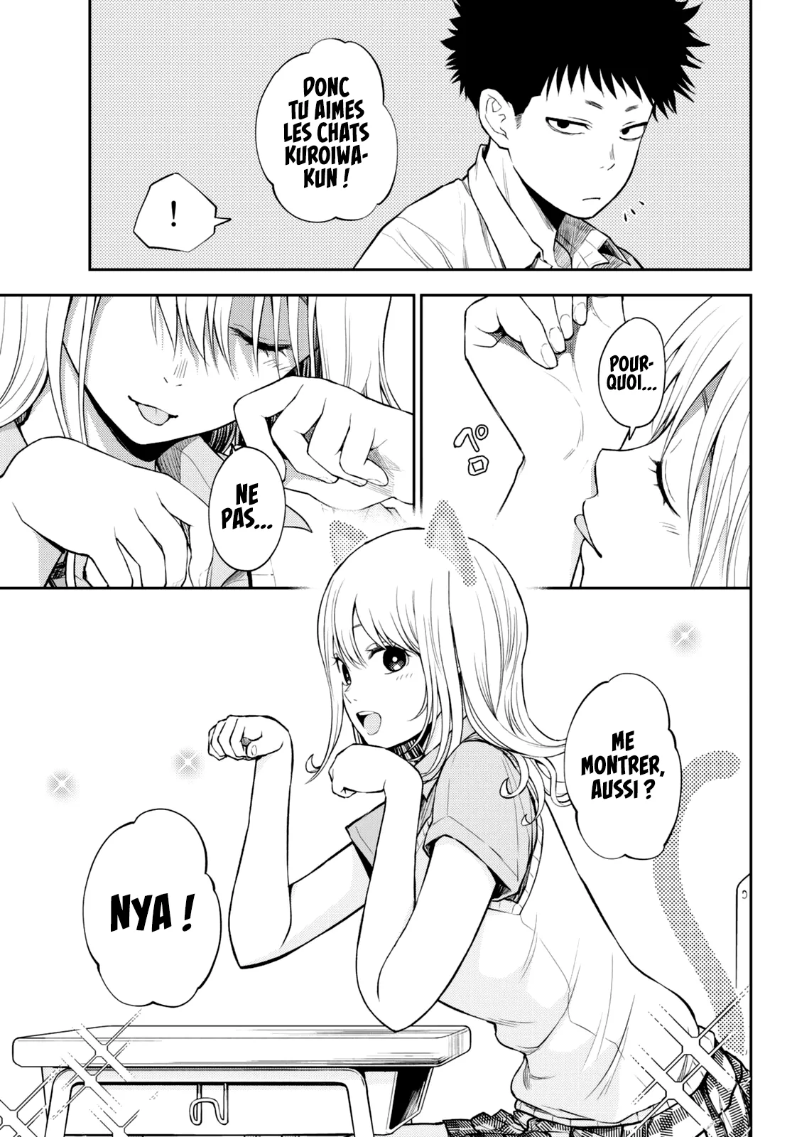 Mes Charmes Sont Inutiles Sur Kuroiwa Medaka ! - 1 - 67d31157dd156.webp