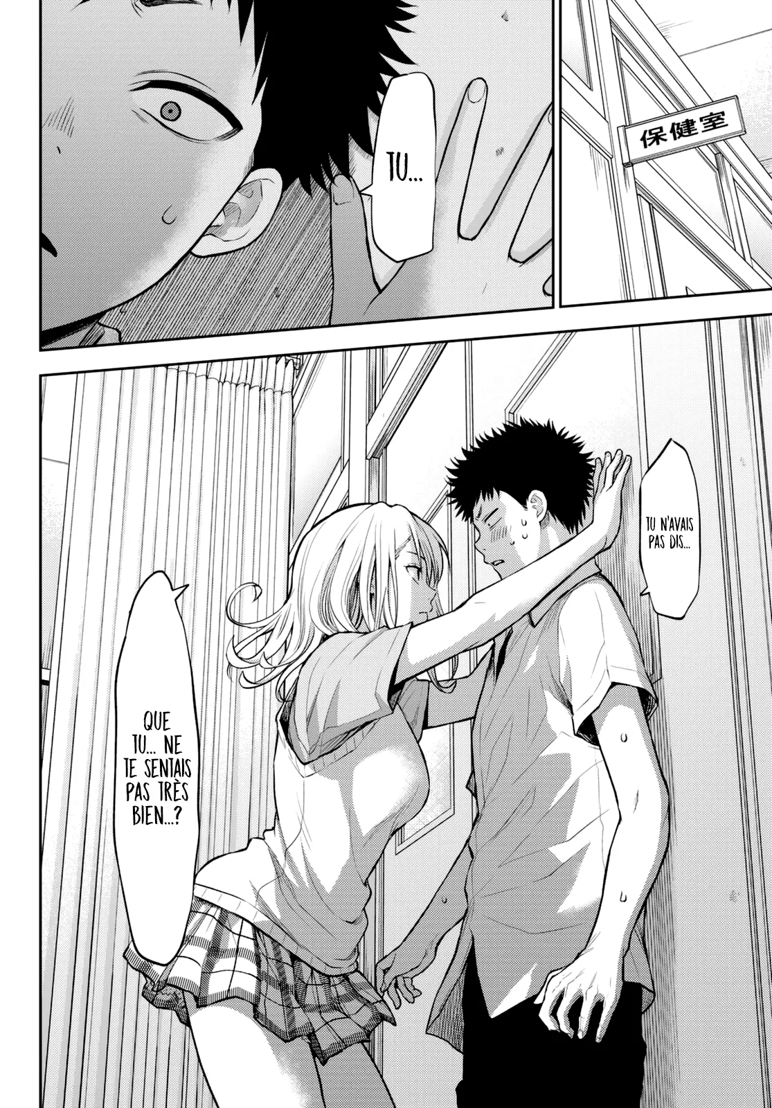 Mes Charmes Sont Inutiles Sur Kuroiwa Medaka ! - 1 - 67d3115b7763b.webp