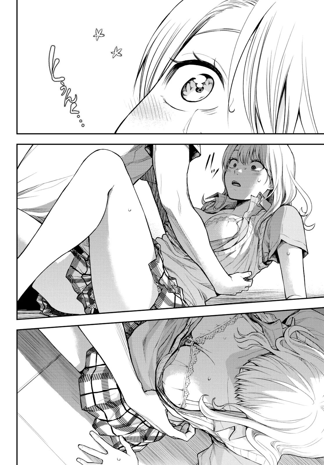 Mes Charmes Sont Inutiles Sur Kuroiwa Medaka ! - 1 - 67d3115e501d5.webp