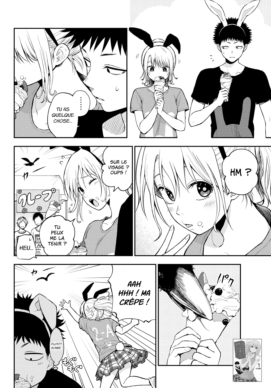 Mes Charmes Sont Inutiles Sur Kuroiwa Medaka ! - 11 - 67d3119745ffa.webp