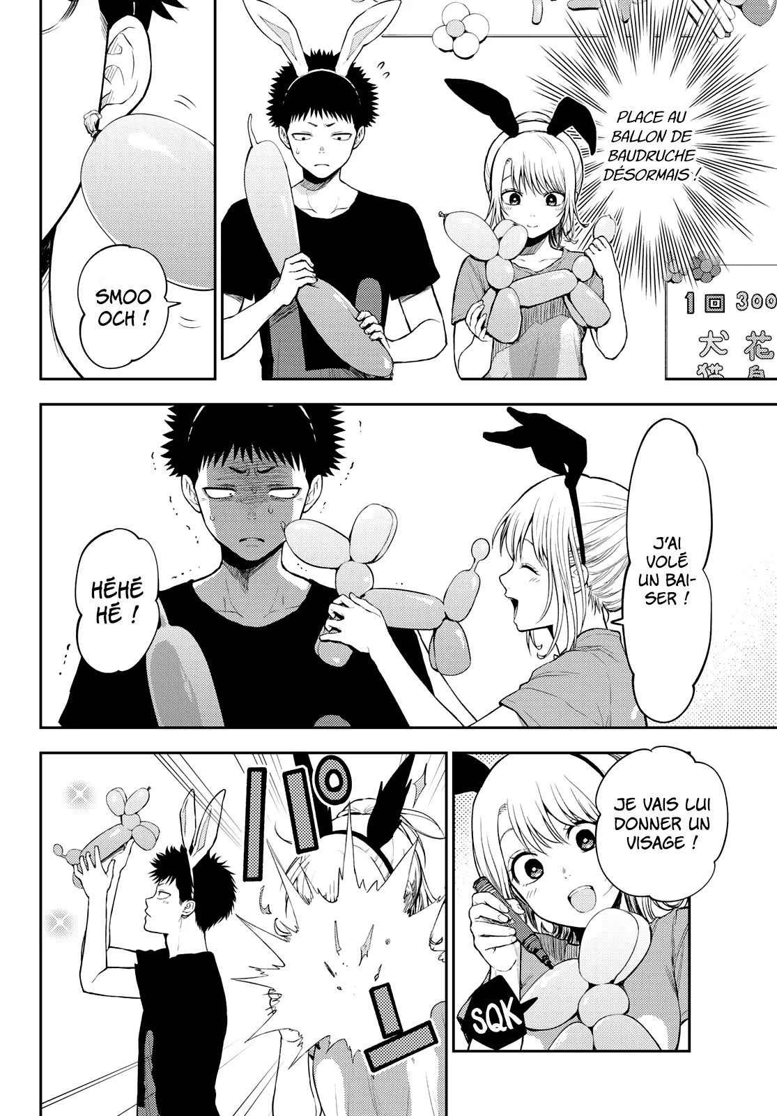 Mes Charmes Sont Inutiles Sur Kuroiwa Medaka ! - 11 - 67d31197c6bd2.webp