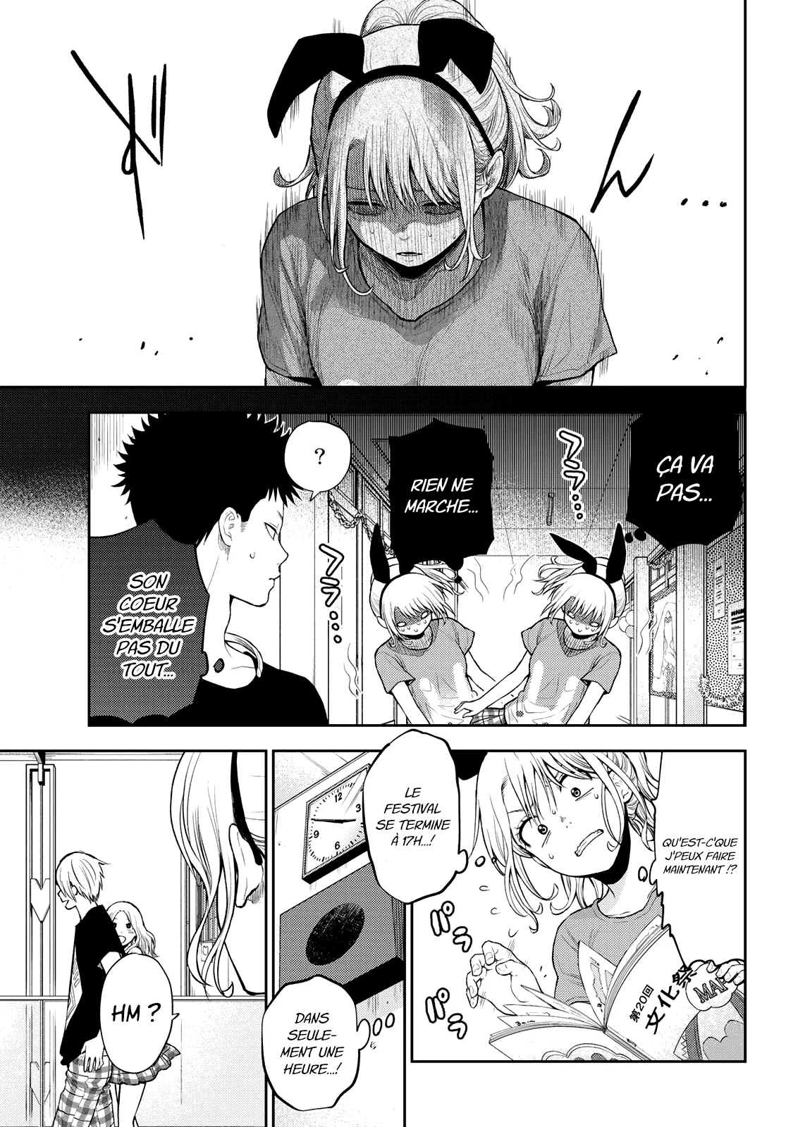 Mes Charmes Sont Inutiles Sur Kuroiwa Medaka ! - 11 - 67d311980f9fd.webp