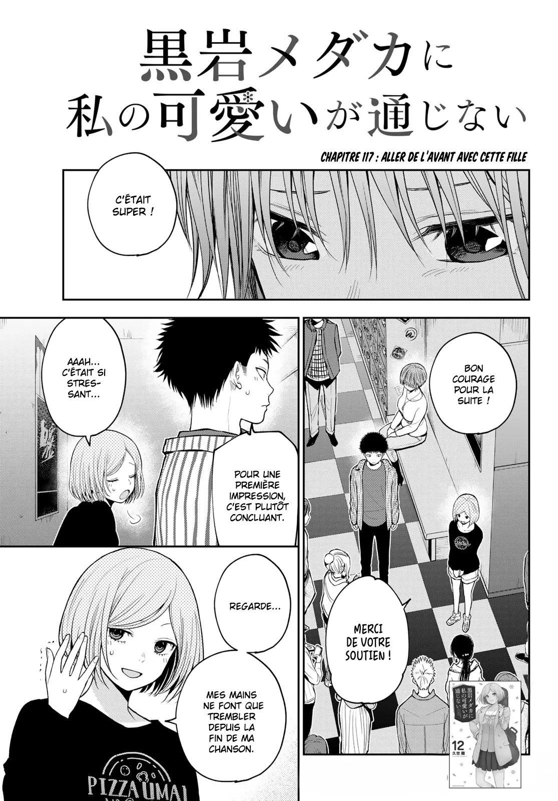 Mes Charmes Sont Inutiles Sur Kuroiwa Medaka ! - 117 - 67d311b88306d.webp