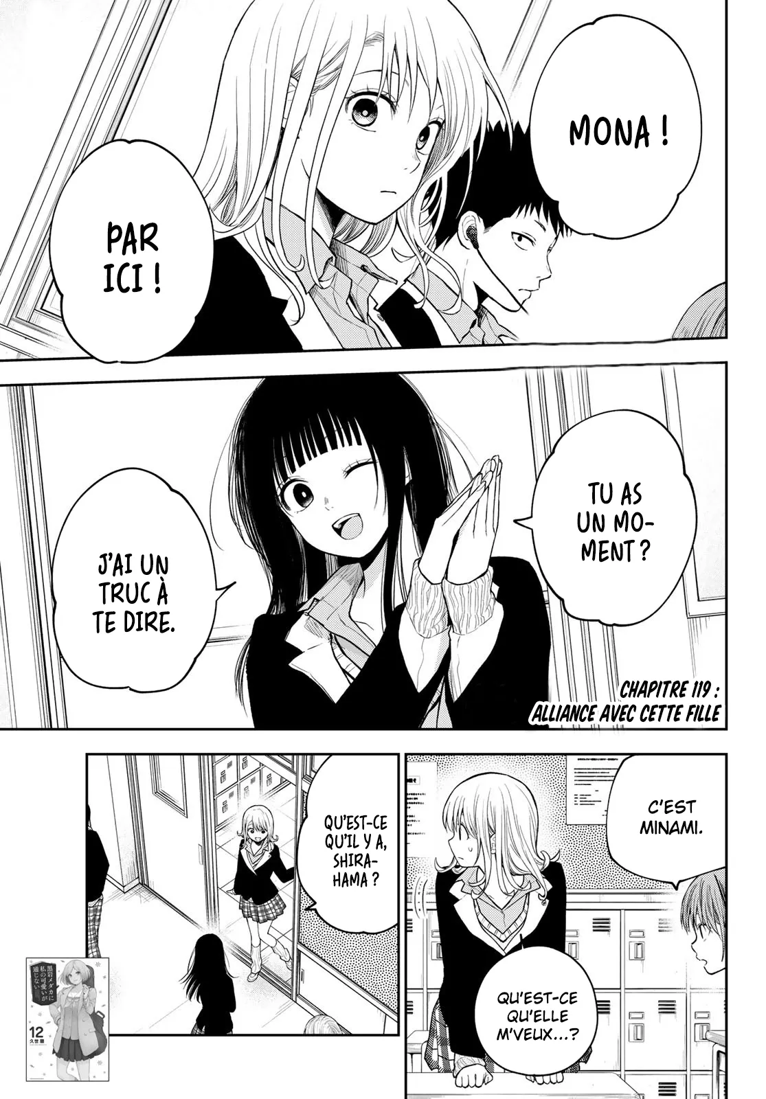 Mes Charmes Sont Inutiles Sur Kuroiwa Medaka ! - 119 - 67d311c0793ff.webp