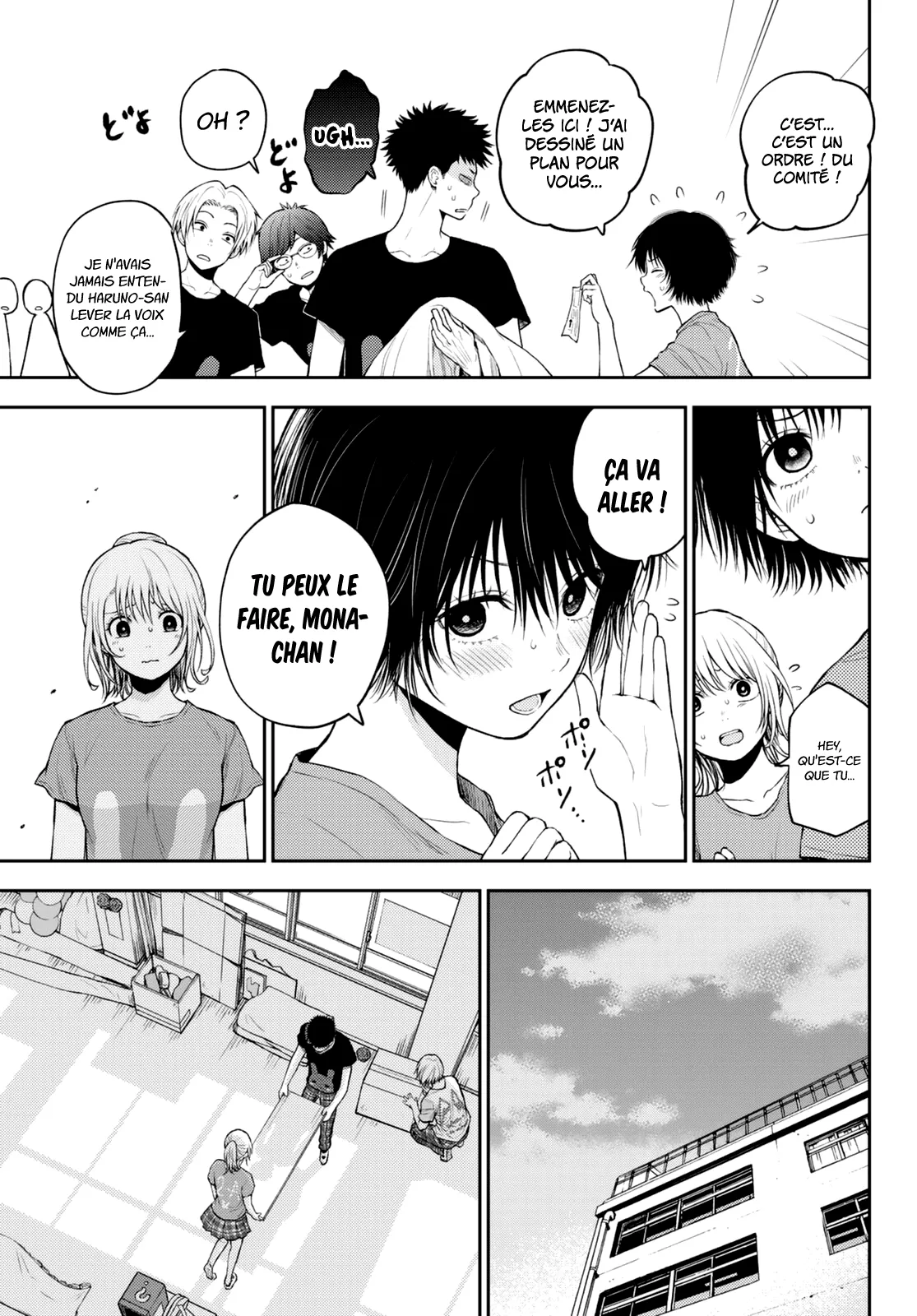 Mes Charmes Sont Inutiles Sur Kuroiwa Medaka ! - 12 - 67d311c62f927.webp