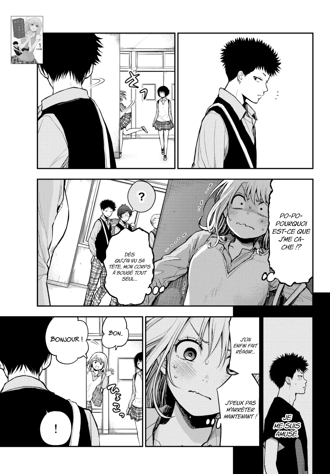 Mes Charmes Sont Inutiles Sur Kuroiwa Medaka ! - 13 - 67d311f9cc453.webp