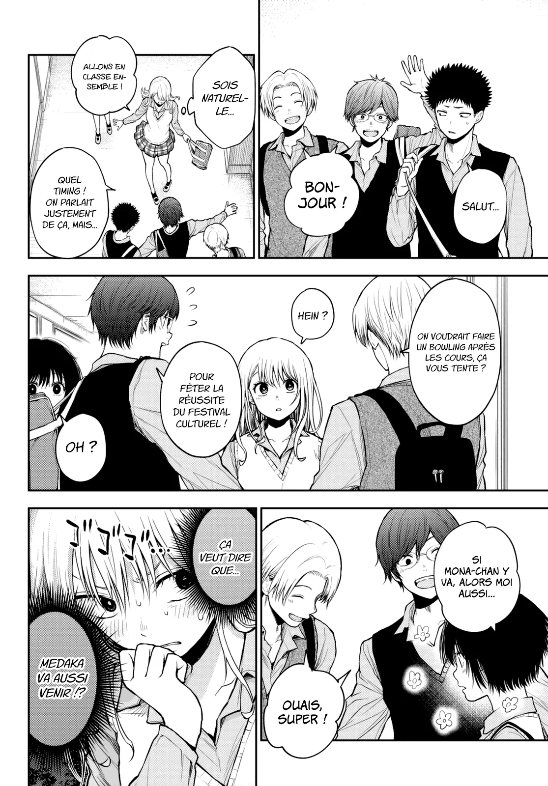 Mes Charmes Sont Inutiles Sur Kuroiwa Medaka ! - 13 - 67d311fa140c1.webp