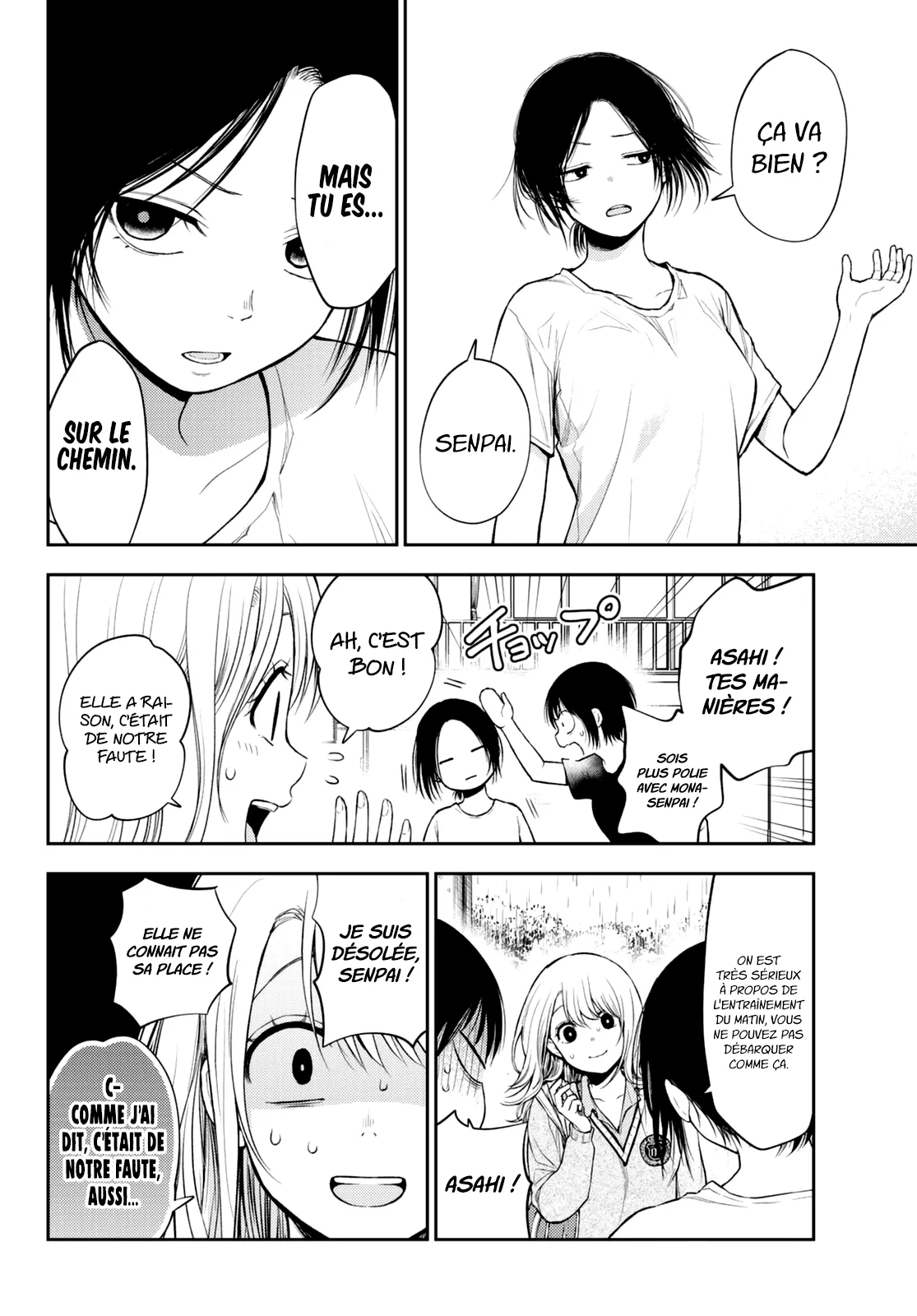 Mes Charmes Sont Inutiles Sur Kuroiwa Medaka ! - 16 - 67d312e1e5d45.webp