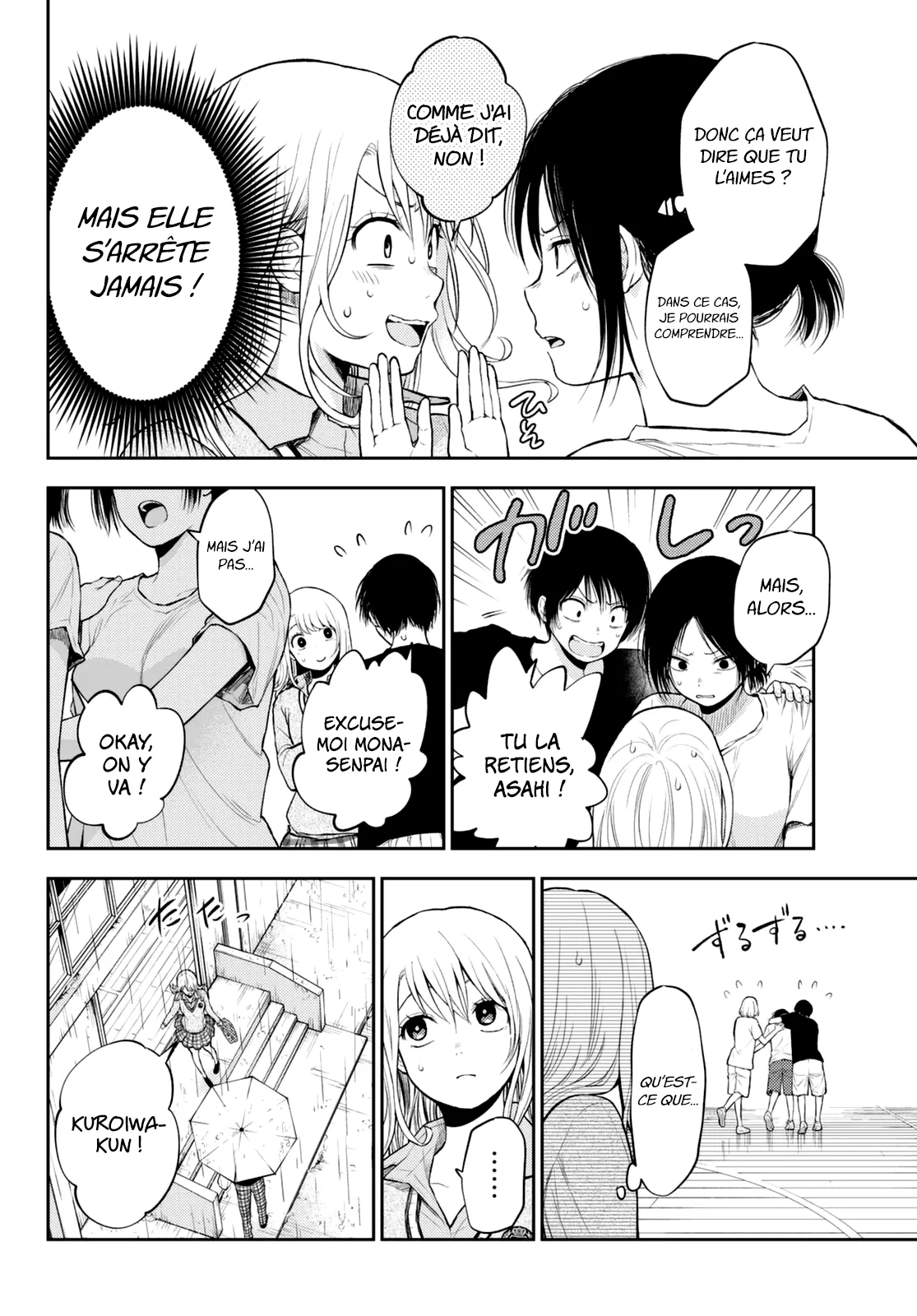 Mes Charmes Sont Inutiles Sur Kuroiwa Medaka ! - 17 - 67d3132777675.webp