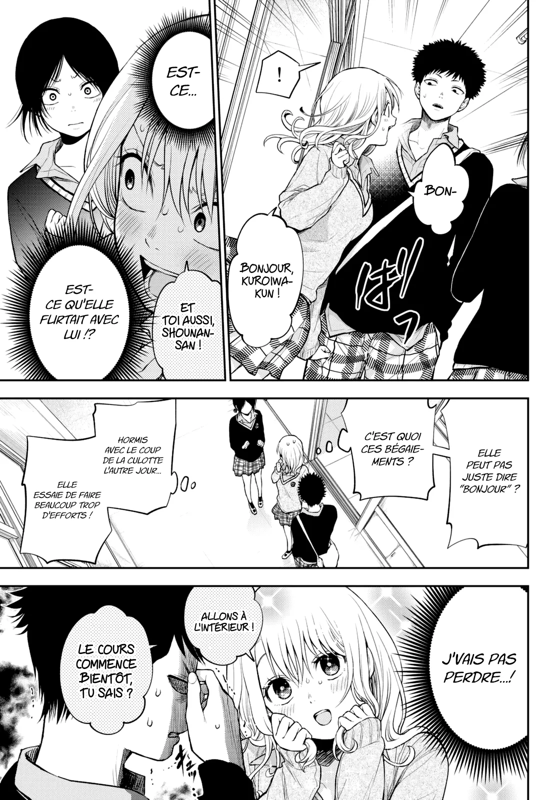 Mes Charmes Sont Inutiles Sur Kuroiwa Medaka ! - 18 - 67d3132b3349e.webp