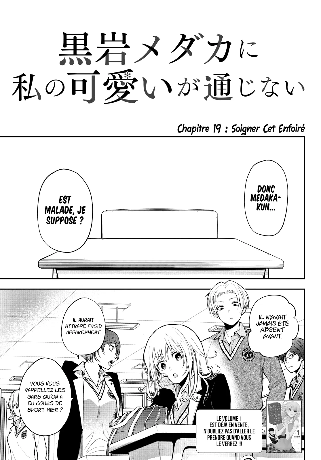 Mes Charmes Sont Inutiles Sur Kuroiwa Medaka ! - 19 - 67d3132eb67bf.webp