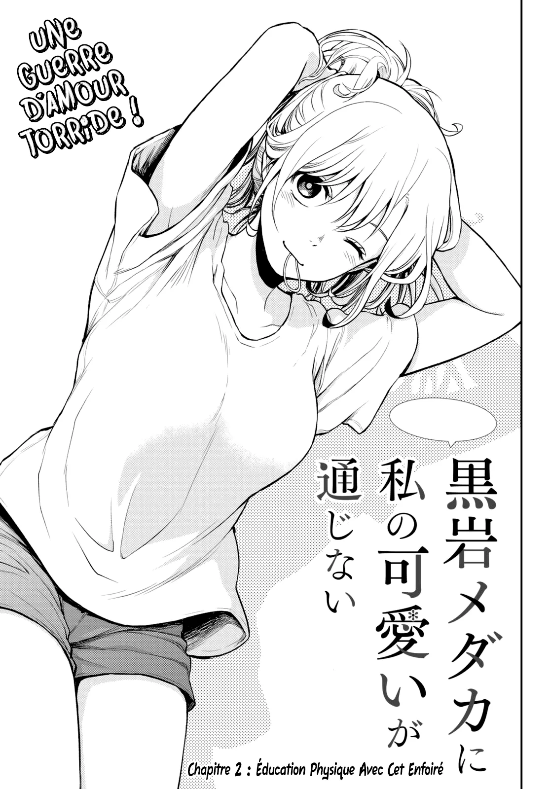 Mes Charmes Sont Inutiles Sur Kuroiwa Medaka ! - 2 - 67d31332d07f5.webp