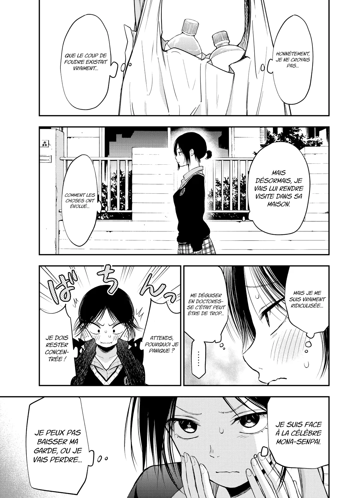 Mes Charmes Sont Inutiles Sur Kuroiwa Medaka ! - 21 - 67d3133d5db76.webp