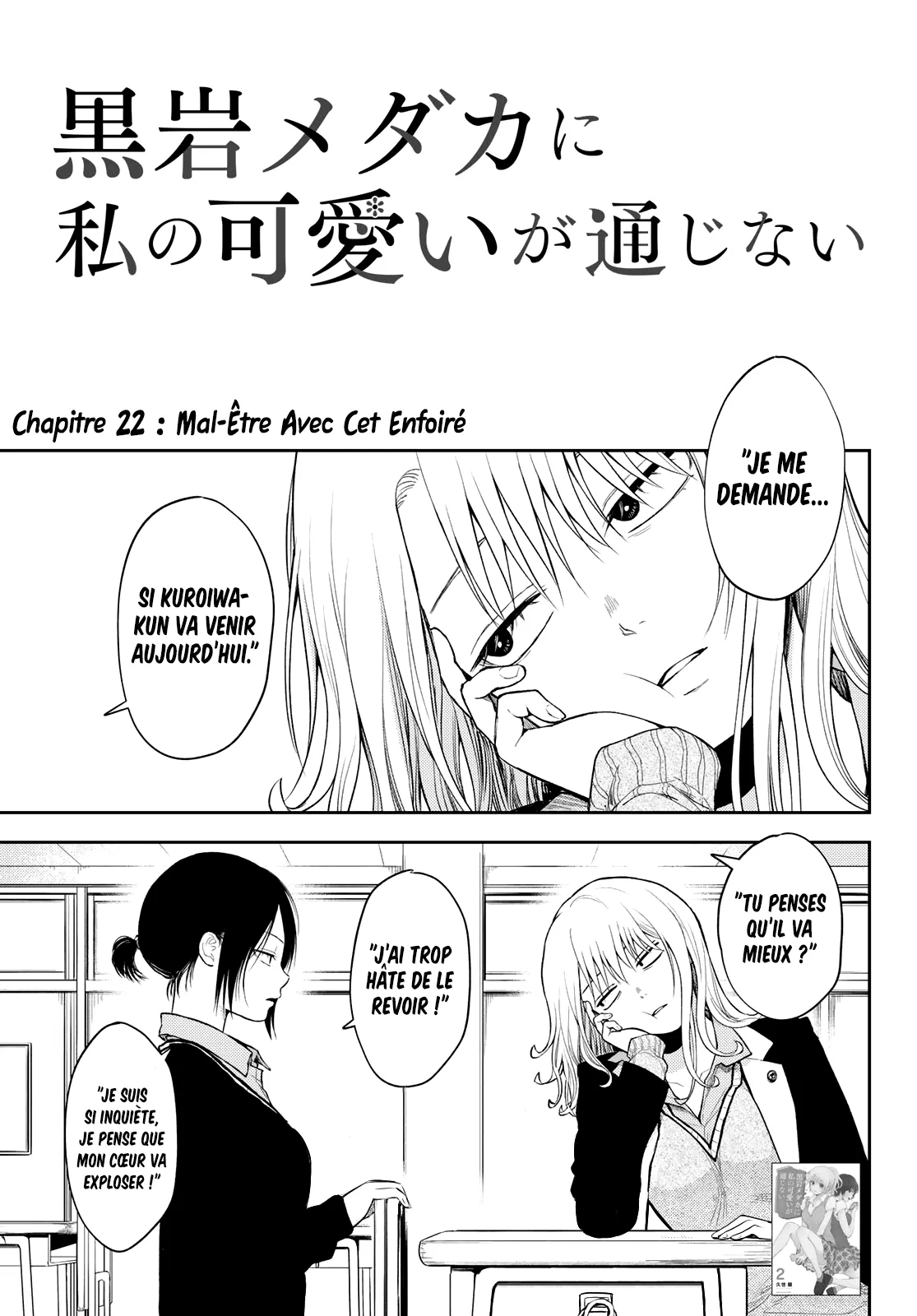 Mes Charmes Sont Inutiles Sur Kuroiwa Medaka ! - 22 - 67d31340cb924.webp